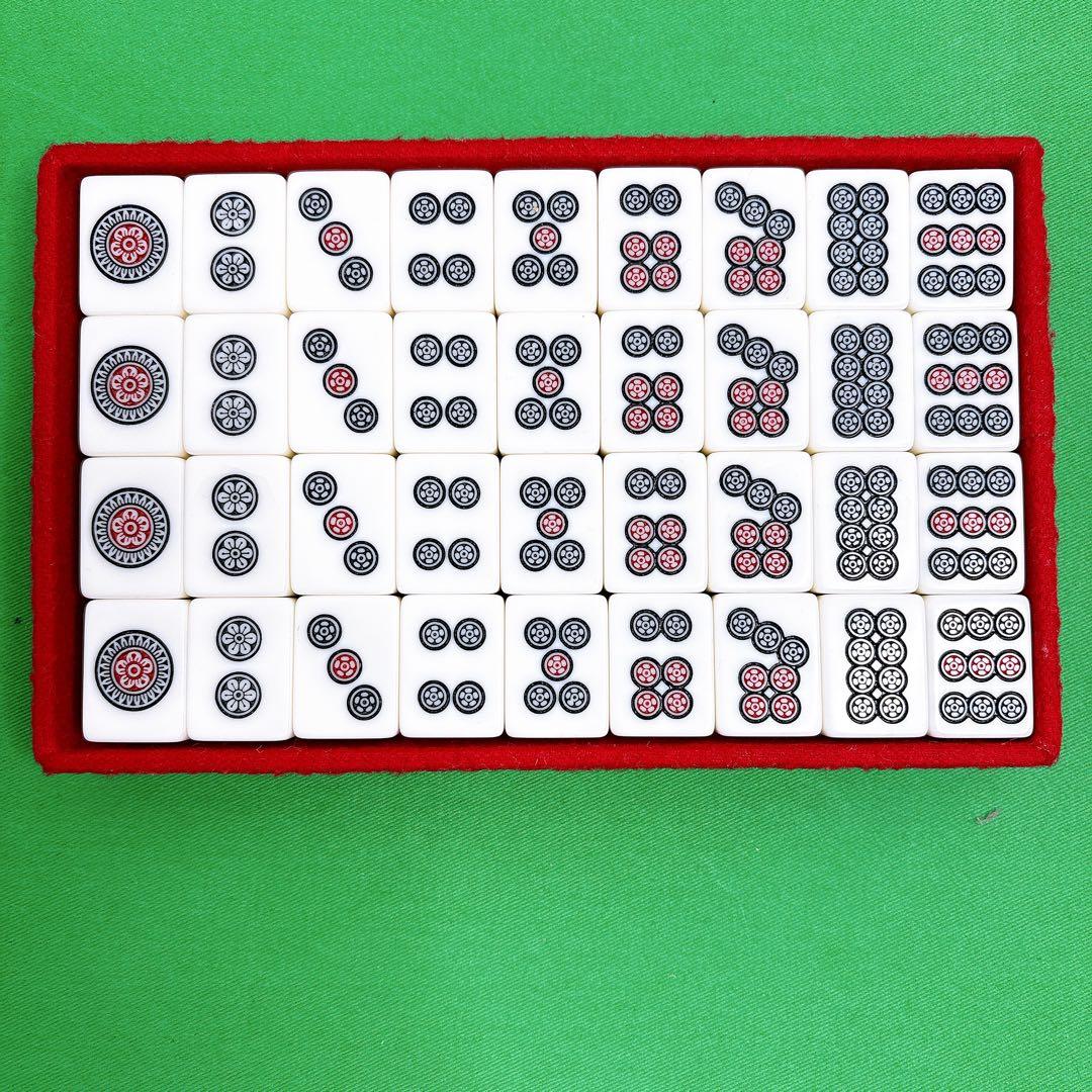 キングバード 麻雀牌 背黄色 ダイヤ牌 - メルカリ