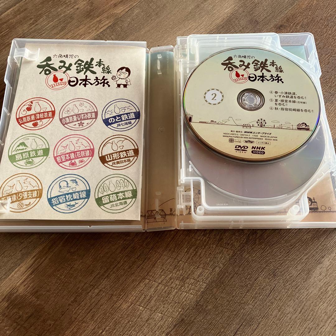六角精児の呑み鉄本線日本旅 DVD - メルカリ