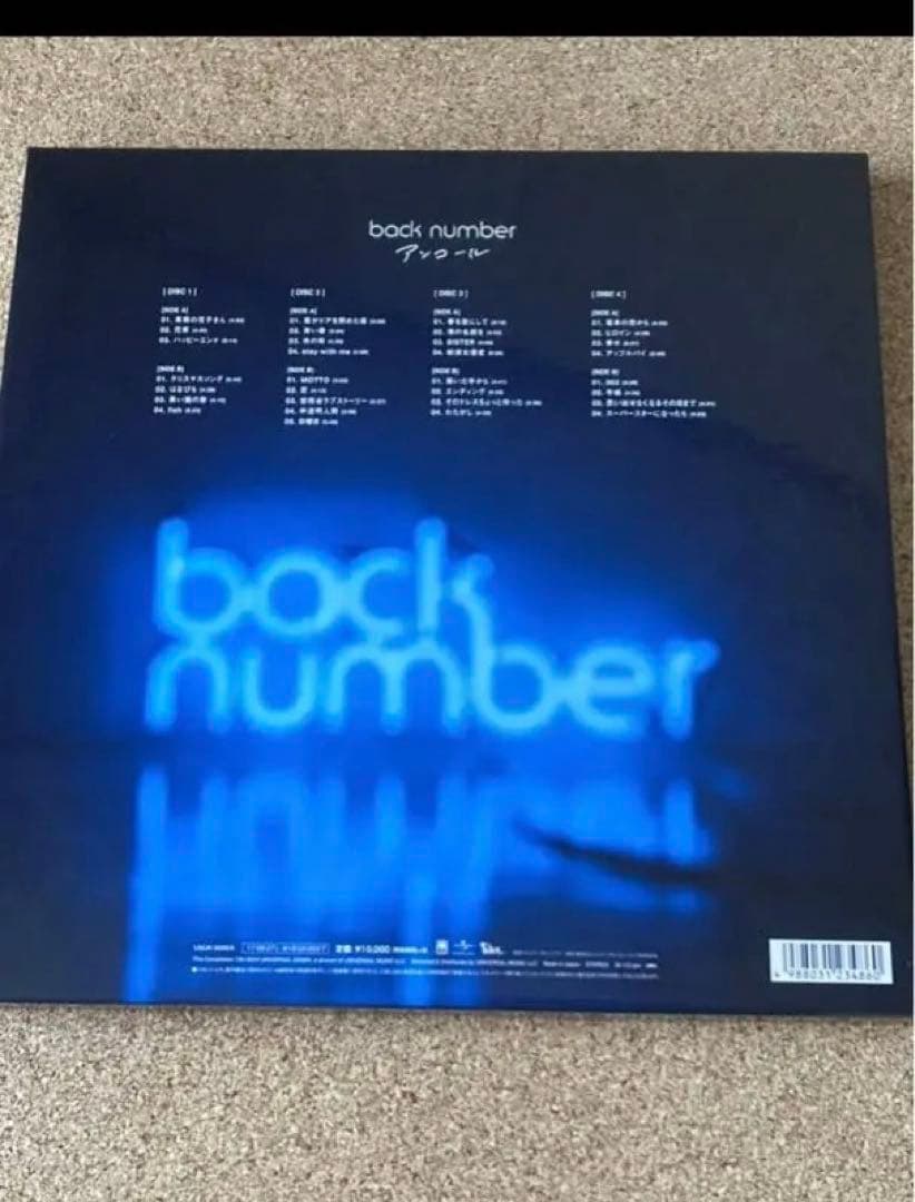 back number アンコール レコード 4枚組 LP盤 80g重量盤4枚組 - メルカリ