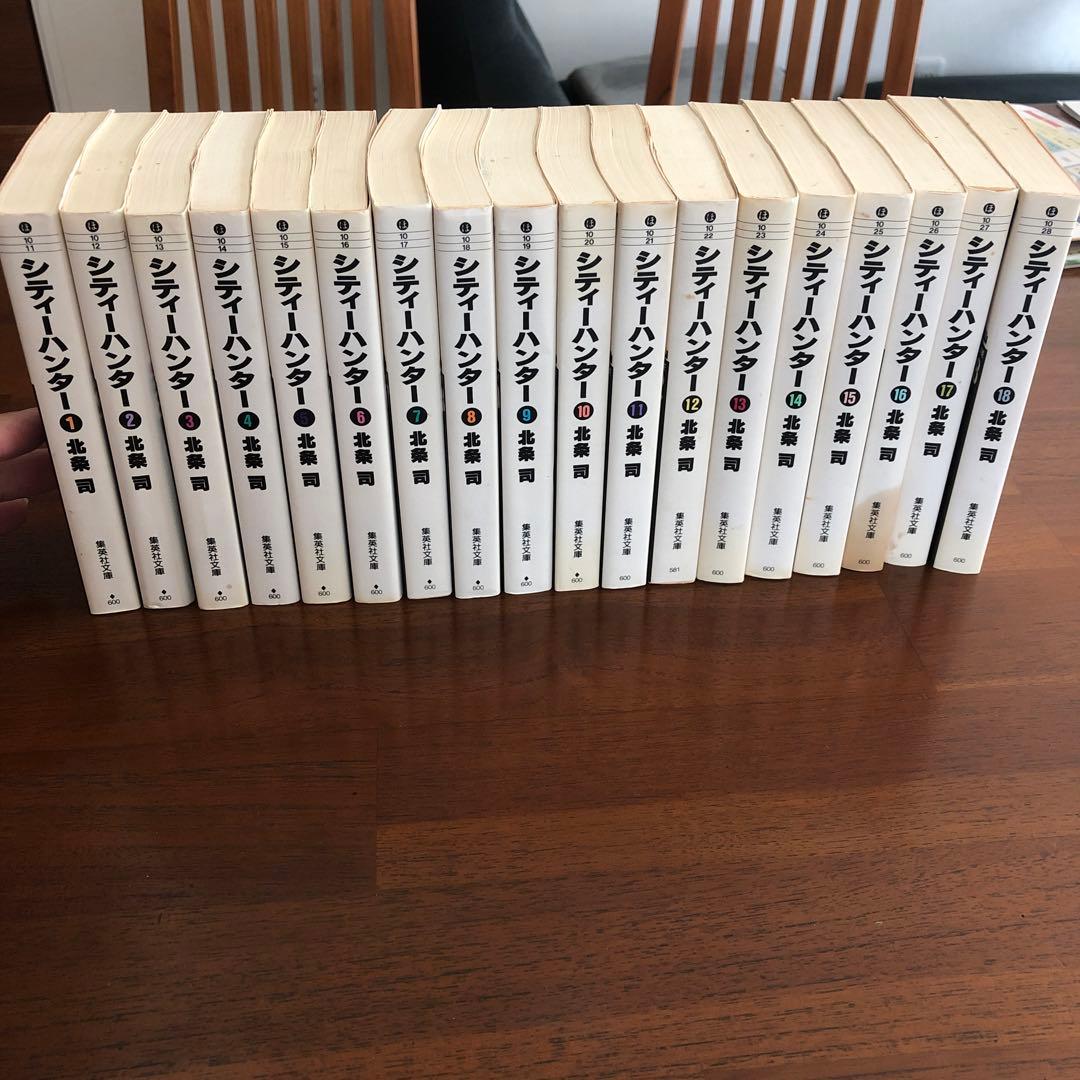 シティーハンター 全18巻セット - メルカリ