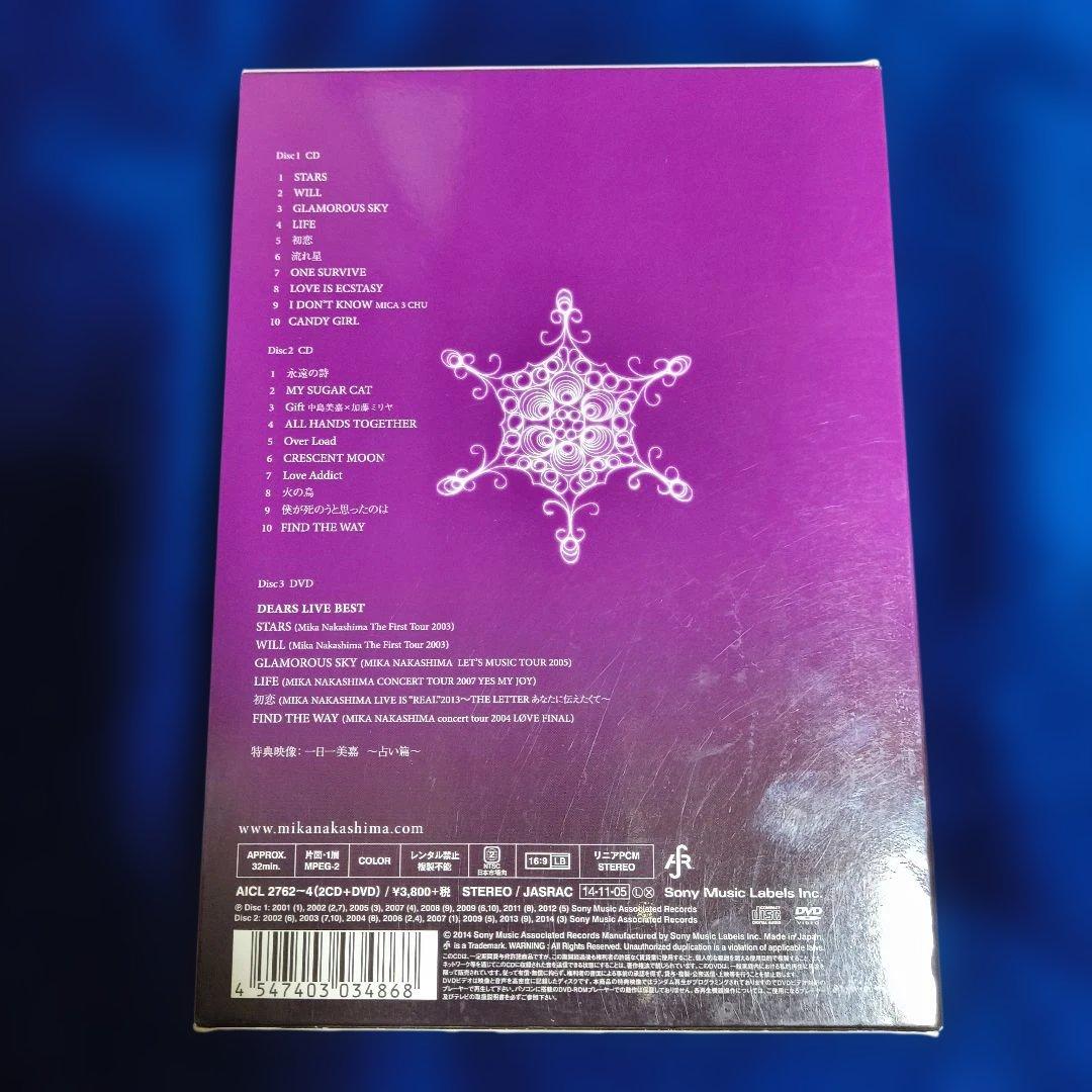 中島美嘉 DEARS 2CD＋DVD 初回限定盤※動作確認み - メルカリ