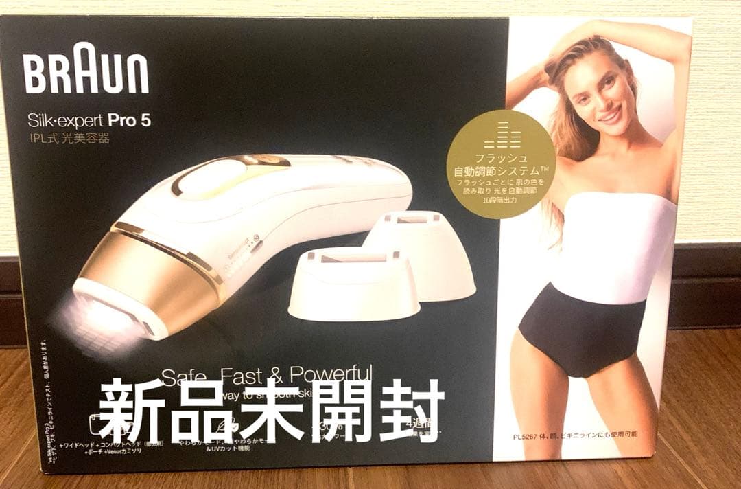 ブラウン光美容器 シルクエキスパートプロ5 PL5267 - メルカリ