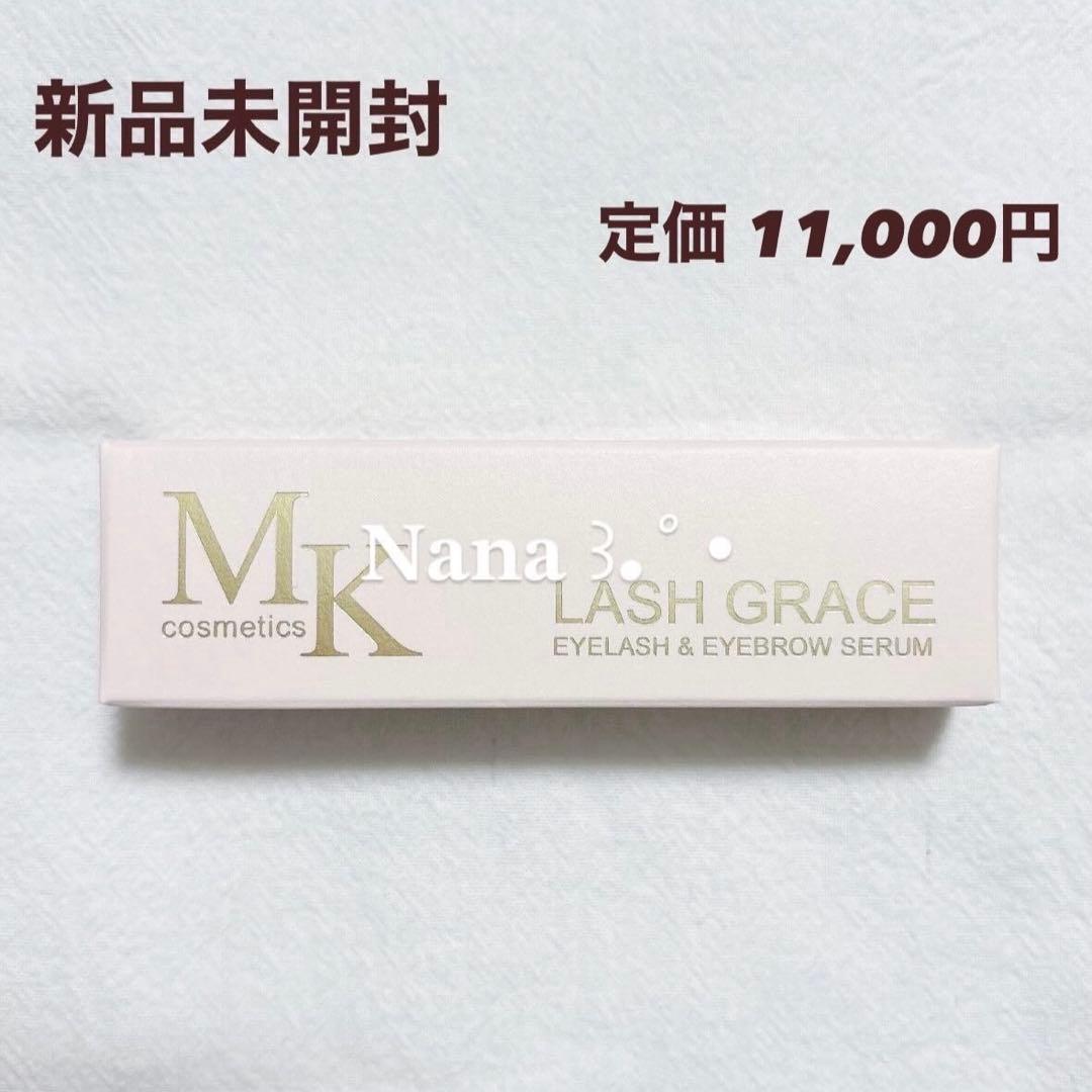 LASH GRACE ラッシュ グレイス まつ毛美容液 試してみた】LASH GRACE MK cosmeticsの効果・肌質別の口コミ