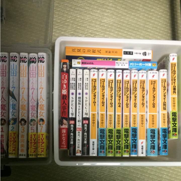 在庫処分「ちはやふる」「ニセコイ」「ゴールデンタイム」
