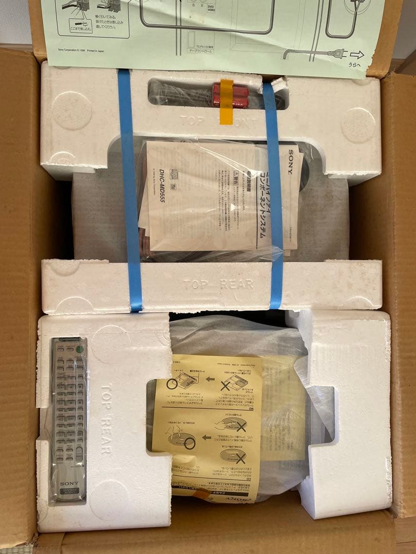 奇跡！ 新品未使用】SONY(ソニー)MDコンポピクシー”DHC-MD555