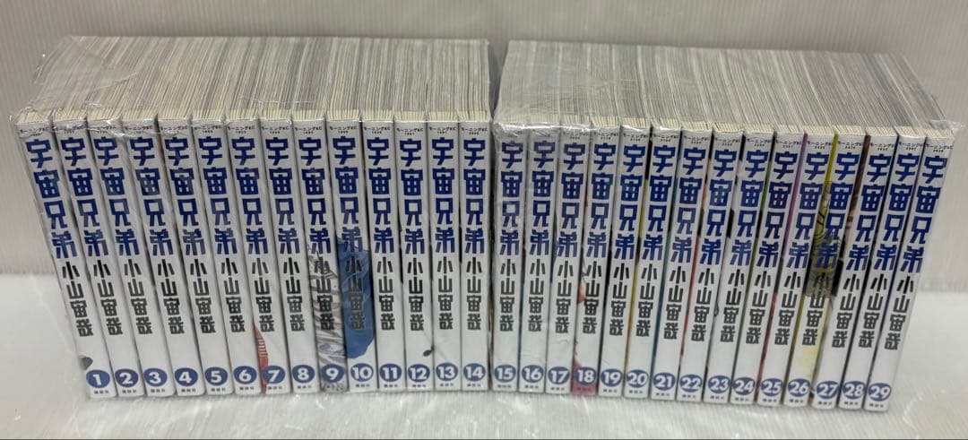 【Y152m】《状態良好》 宇宙兄弟 小山宙哉 第1～45巻続巻全巻セット