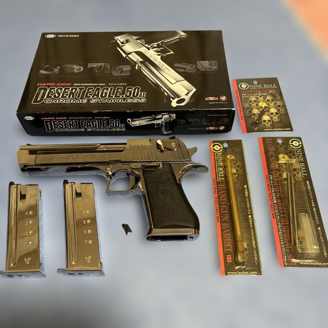 東京マルイ デザートイーグル 50AE ガスブロ スペアマガジン 付き TOKYO MARUI（東京マルイ） 【東京マルイ】オプションパーツ(スペアMG