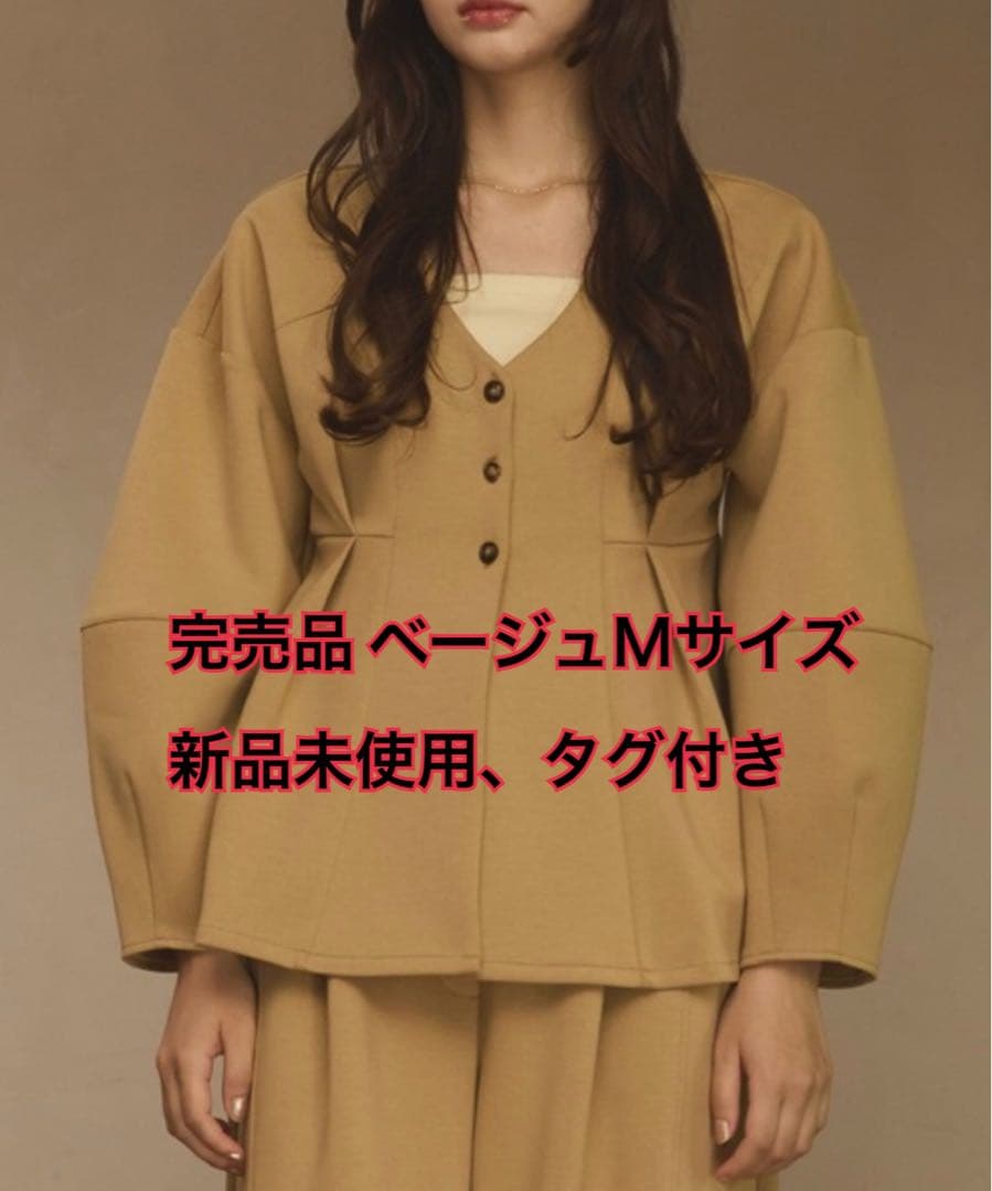 完売品】OLUN コクーンペプラムカーディガン Mサイズ ベージュ きり