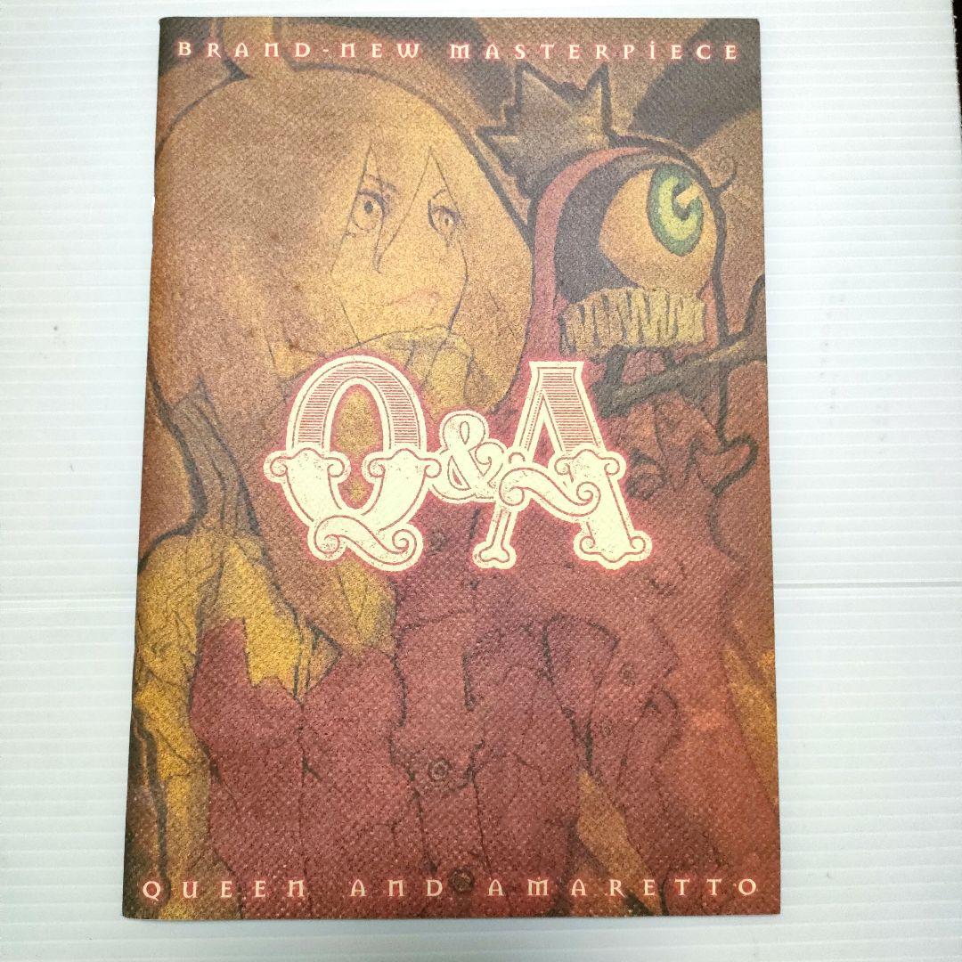 Q&A LOVE-CHILDREN 熊倉裕一 王ドロボウJING - メルカリ