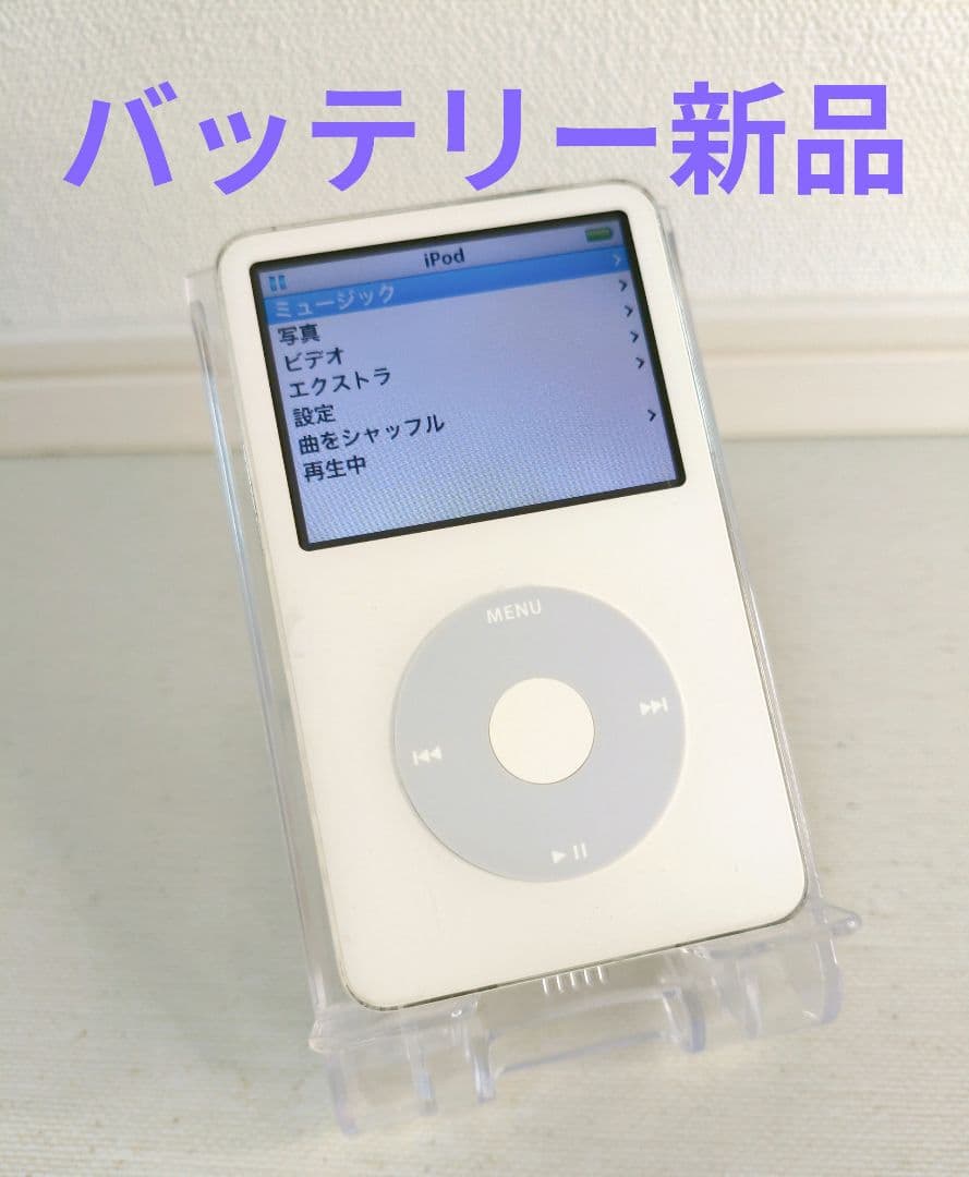 iPod classic 30GB バッテリー新品 Amazon.com: Replacement for Apple iPod Video 30gb 5th Generation