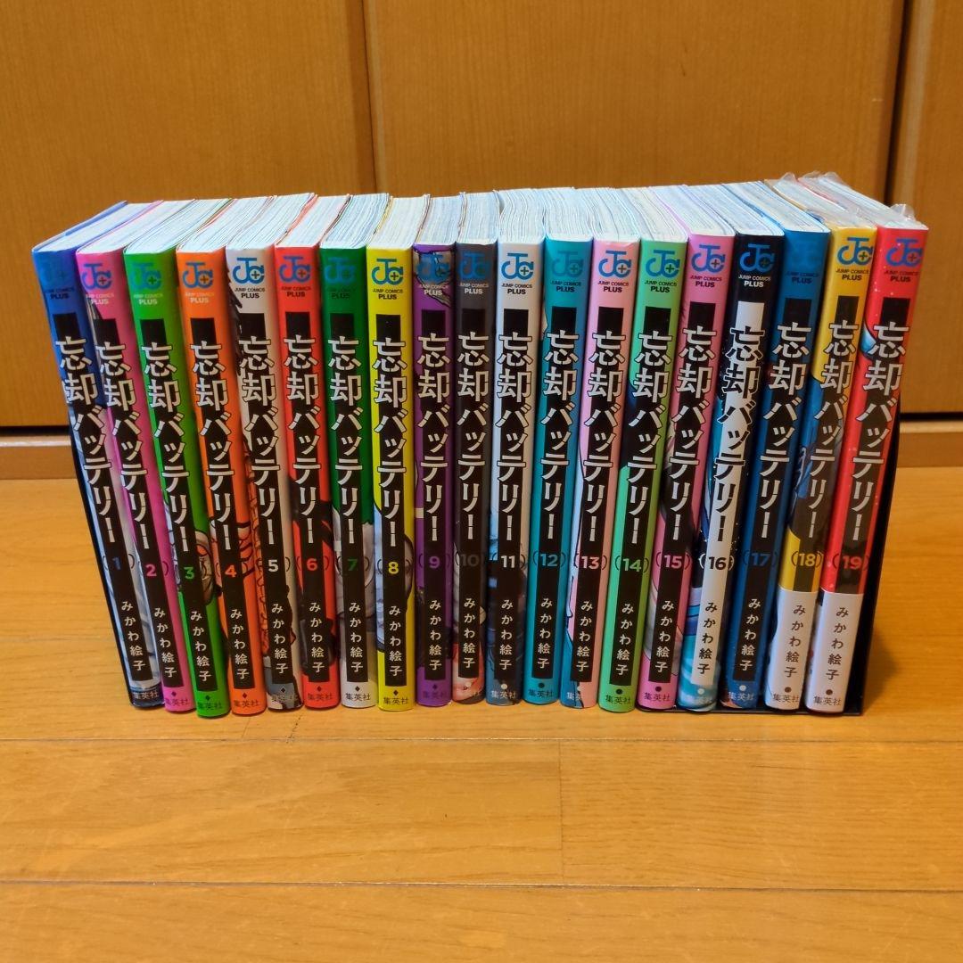 忘却バッテリー 19巻セット 忘却バッテリー 19／みかわ 絵子 | 集英社 ― SHUEISHA ―