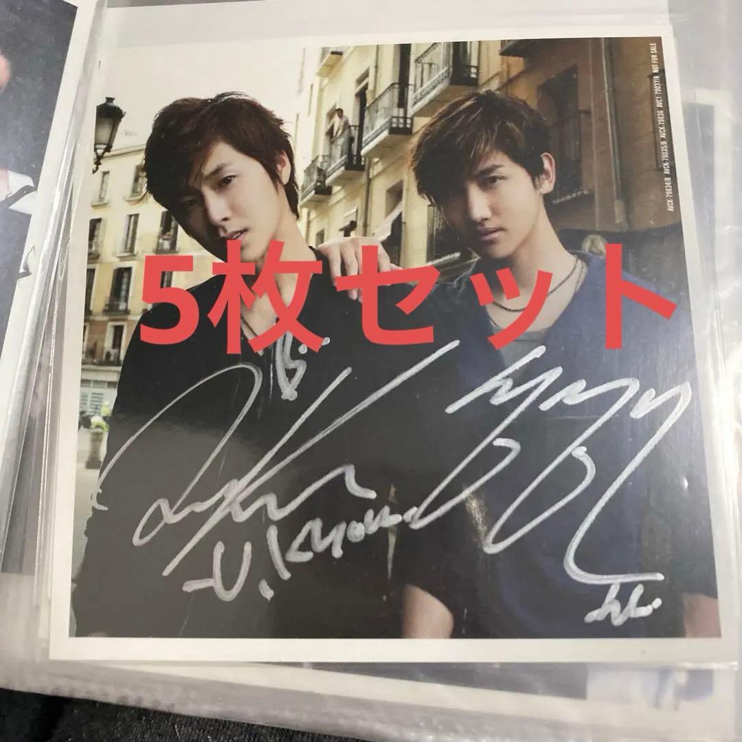 東方神起　サイン　直筆　ジャケカ　セット 東方神起 サイン 直筆 ジャケカ セット 東方神起 サイン 直筆 ジャケカ