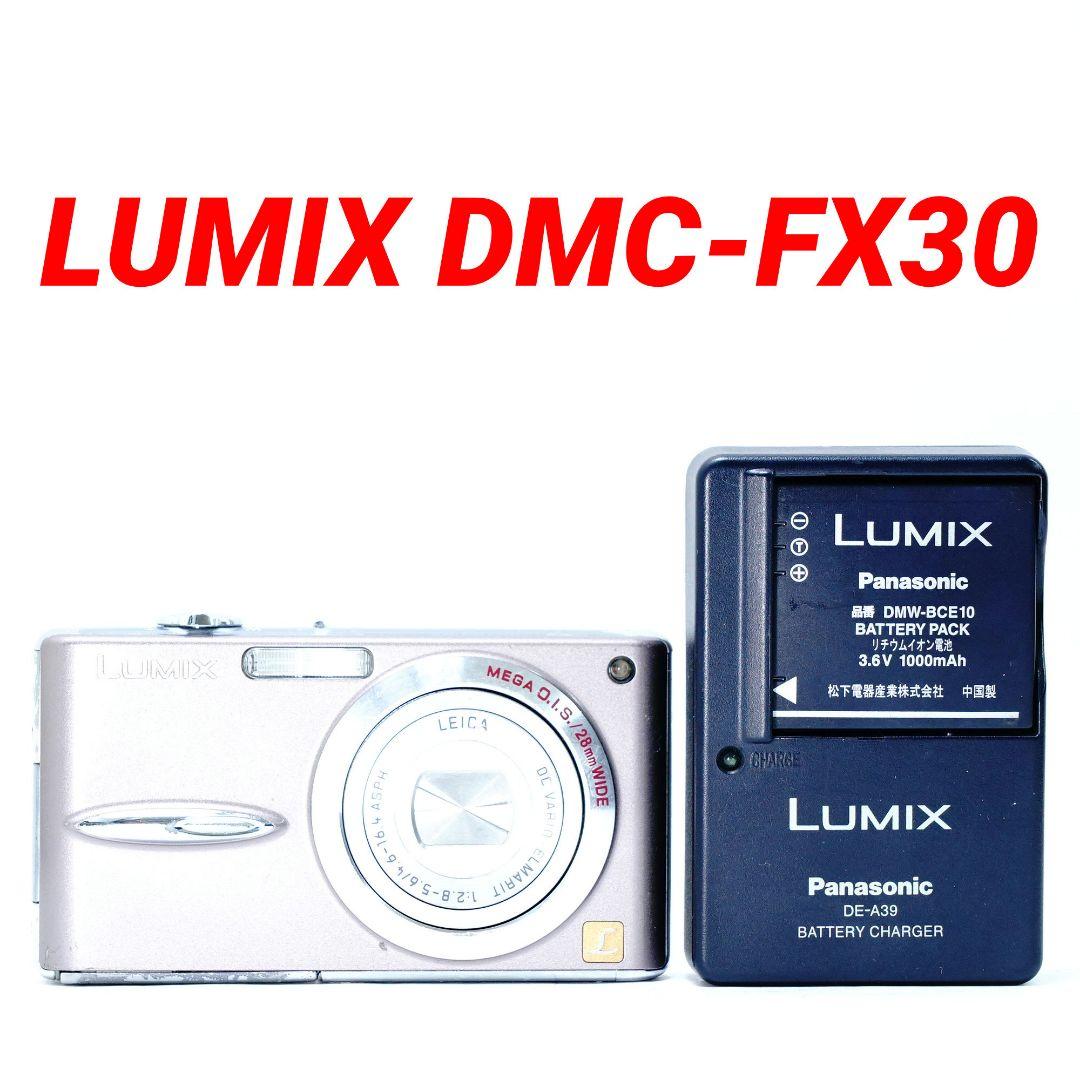 ✨動作OK✨ LUMIX DMC-FX30 Panasonic Lumix DMC FX30 Digital Camera - YouTube