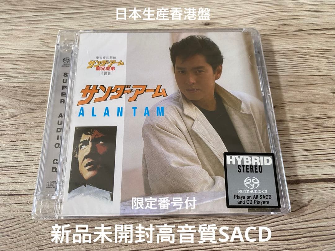 新品　譚詠麟 ジャッキー・チェン 成龍 THUNDER ARM サンダーアーム サンダーアーム/龍兄虎弟 エクストリーム・エディション 【ブルーレイ