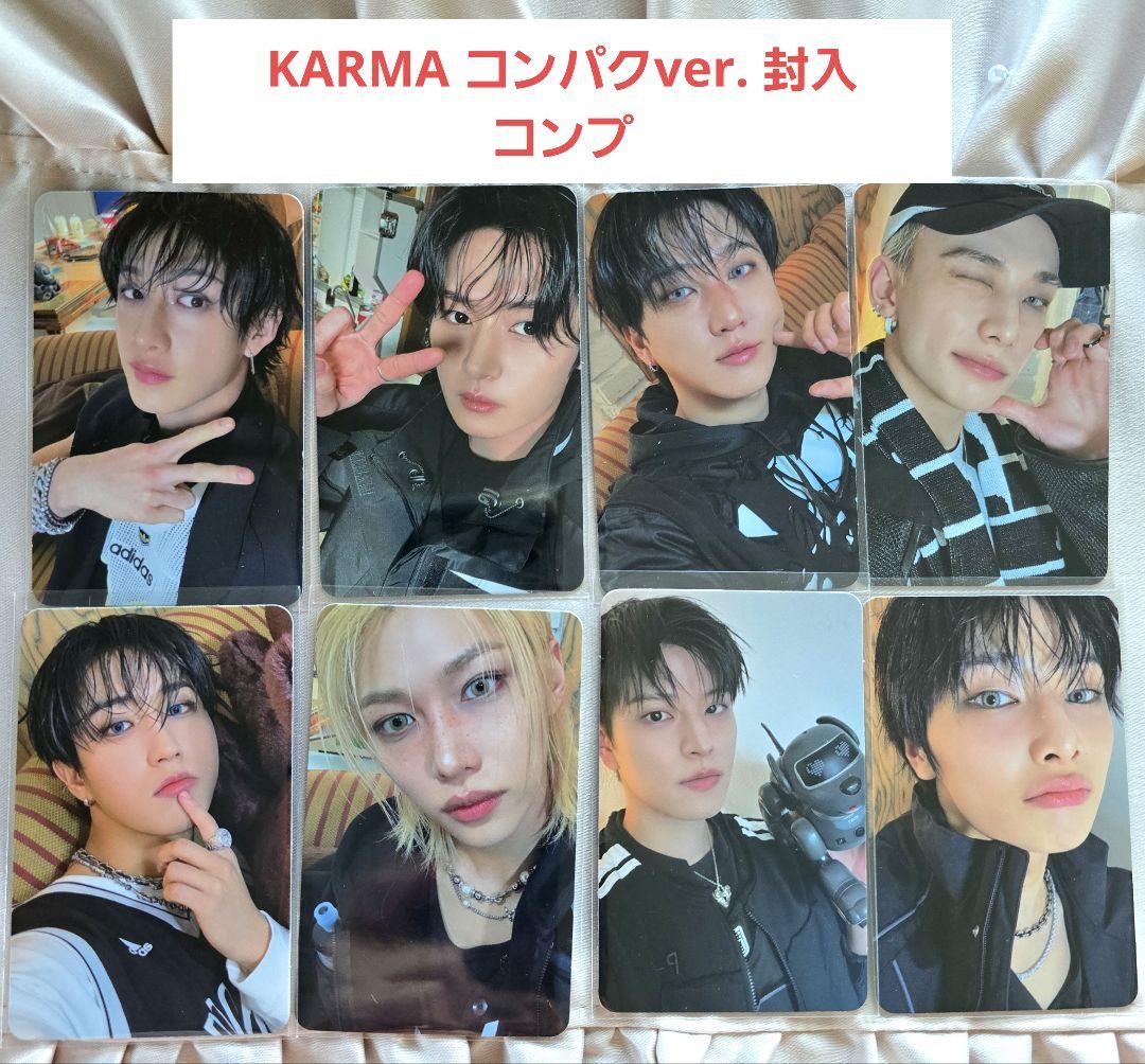 StrayKids スキズ KARMA コンパクトver. 封入トレカ コンプ - メルカリ