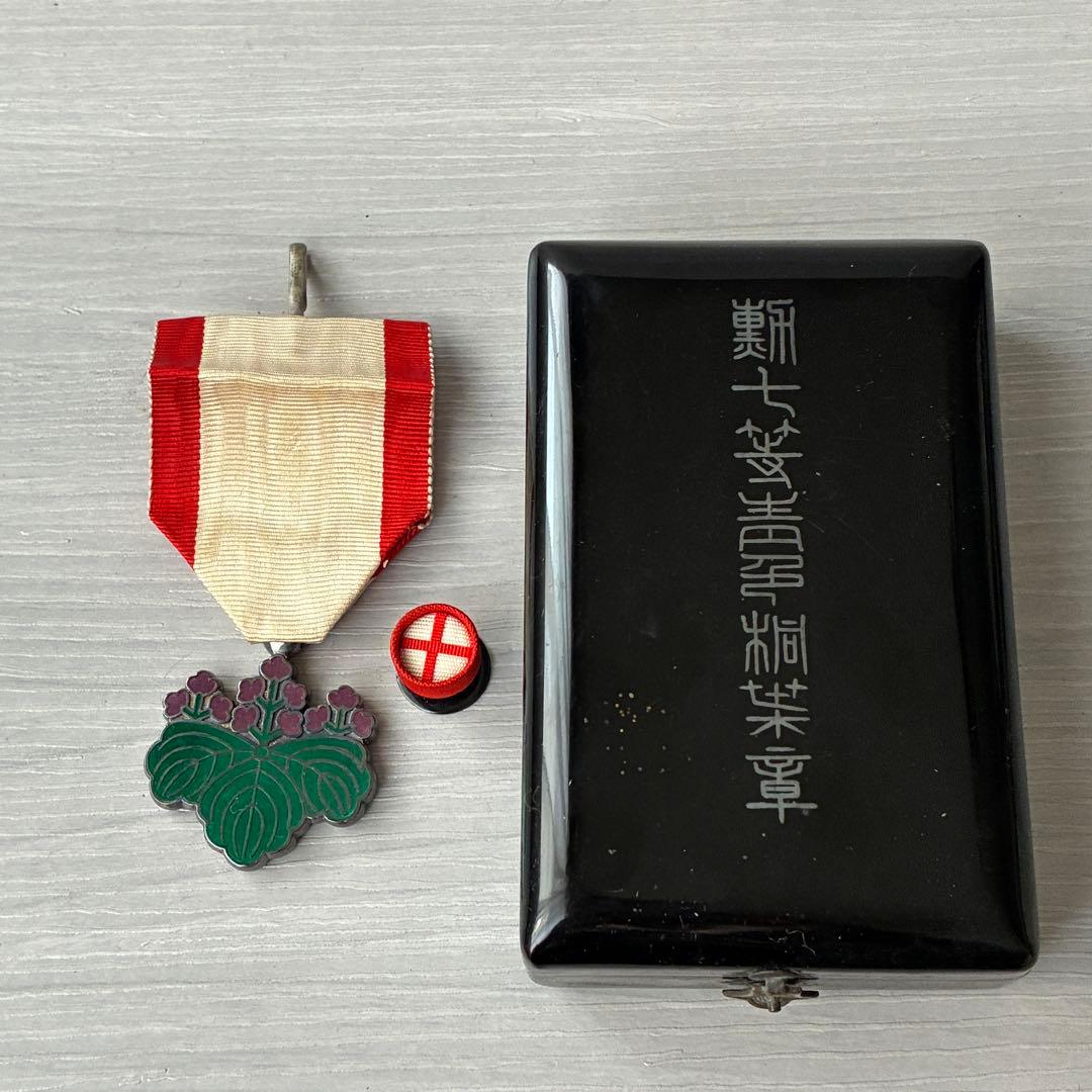 戦争 勲章 記章 傷痍軍人 日本赤十字社 コレクション まとめ売り