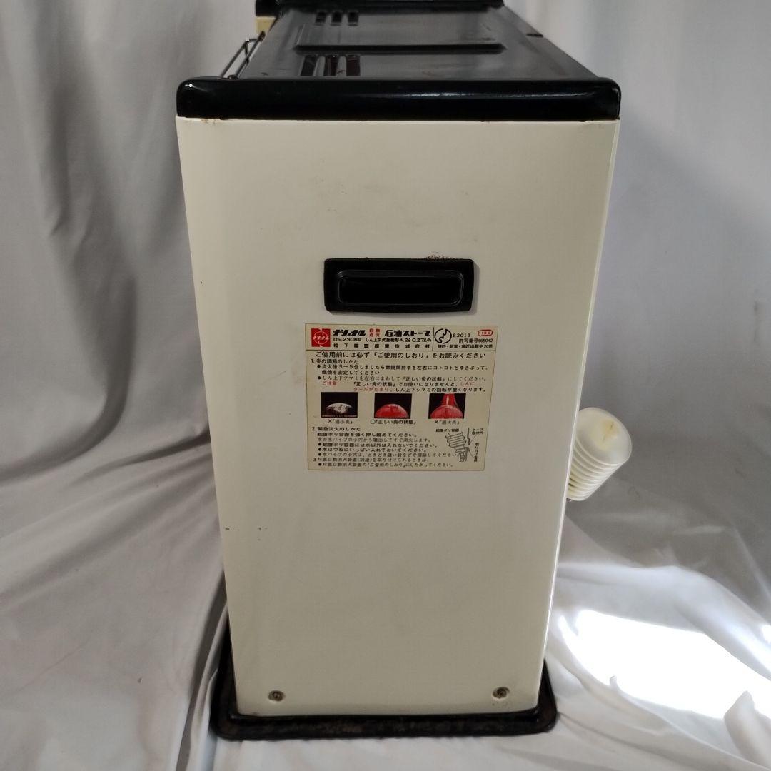 引き取り限定】昭和レトロ ナショナル 石油ストーブ OS-2306R