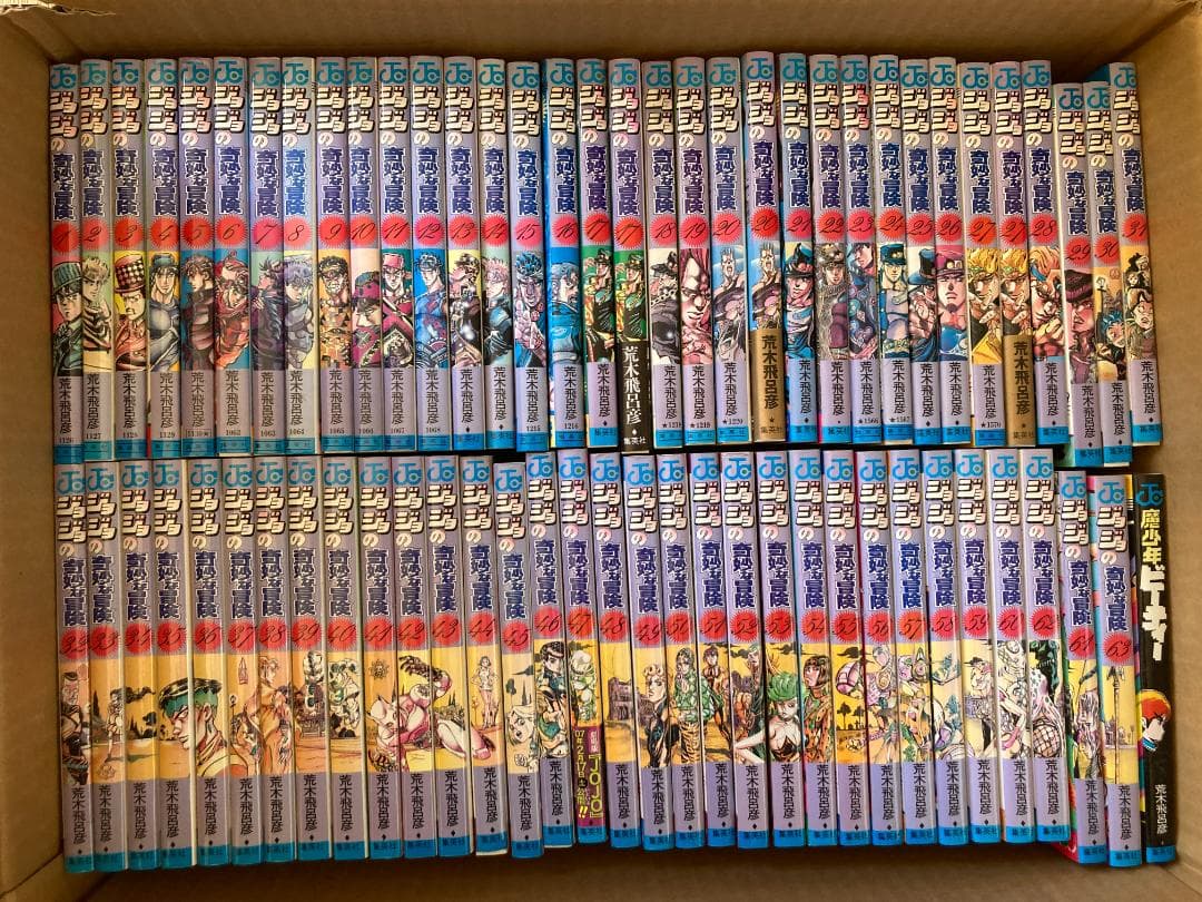 【全巻】ジョジョの奇妙な冒険1～8部+魔少年ビーティー全1巻【おまけ付き】 Amazon.co.jp: ジョジョの奇妙な冒険 第8部 ジョジョリオン 1