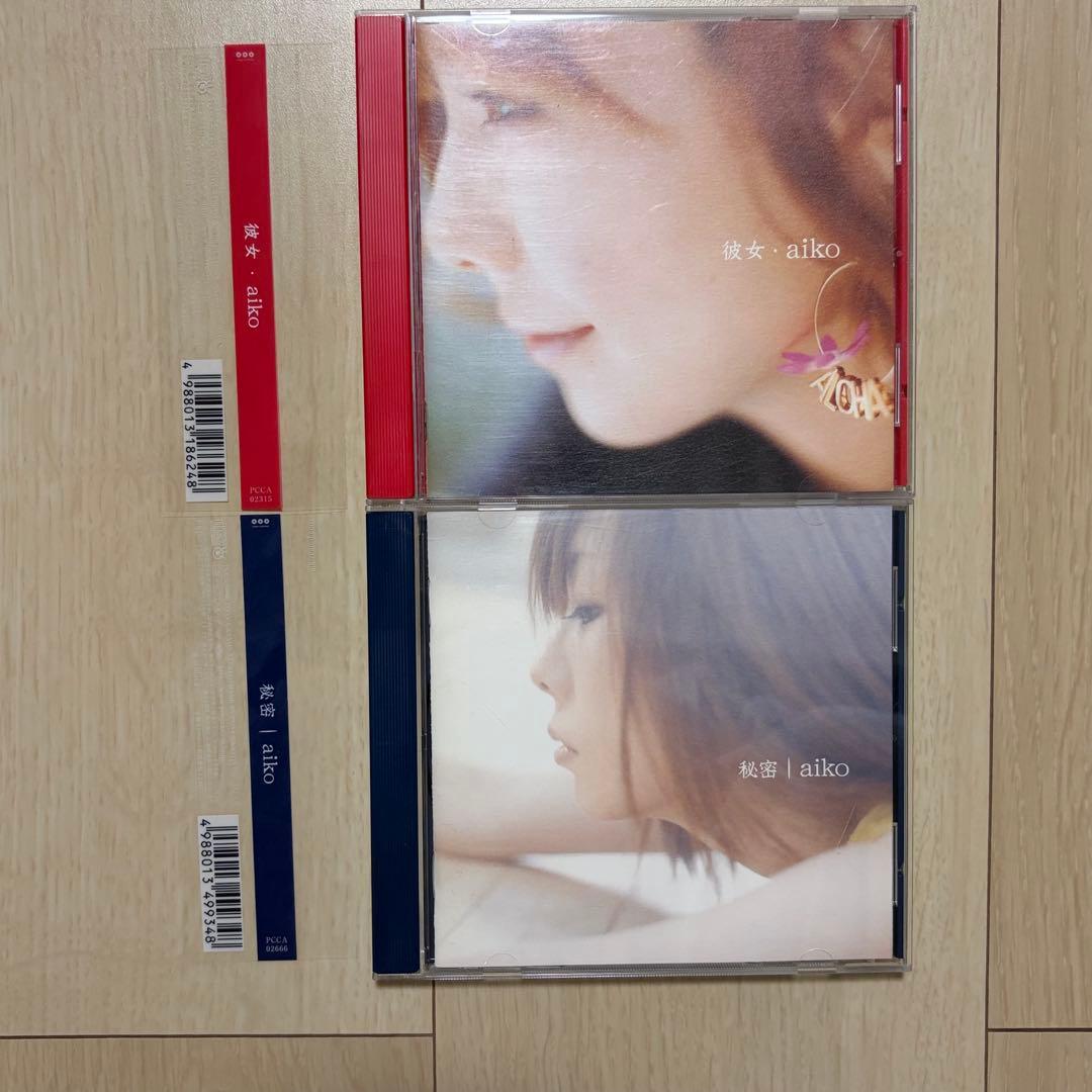 aiko 歴代アルバム まとめ セット売り② 初回限定盤 - メルカリ