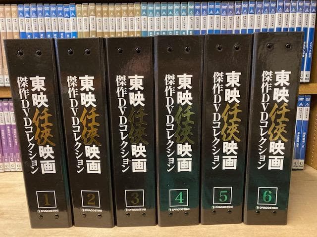 東映任侠映画 全120巻 冊子120冊 全巻全話揃い　DISC綺麗です