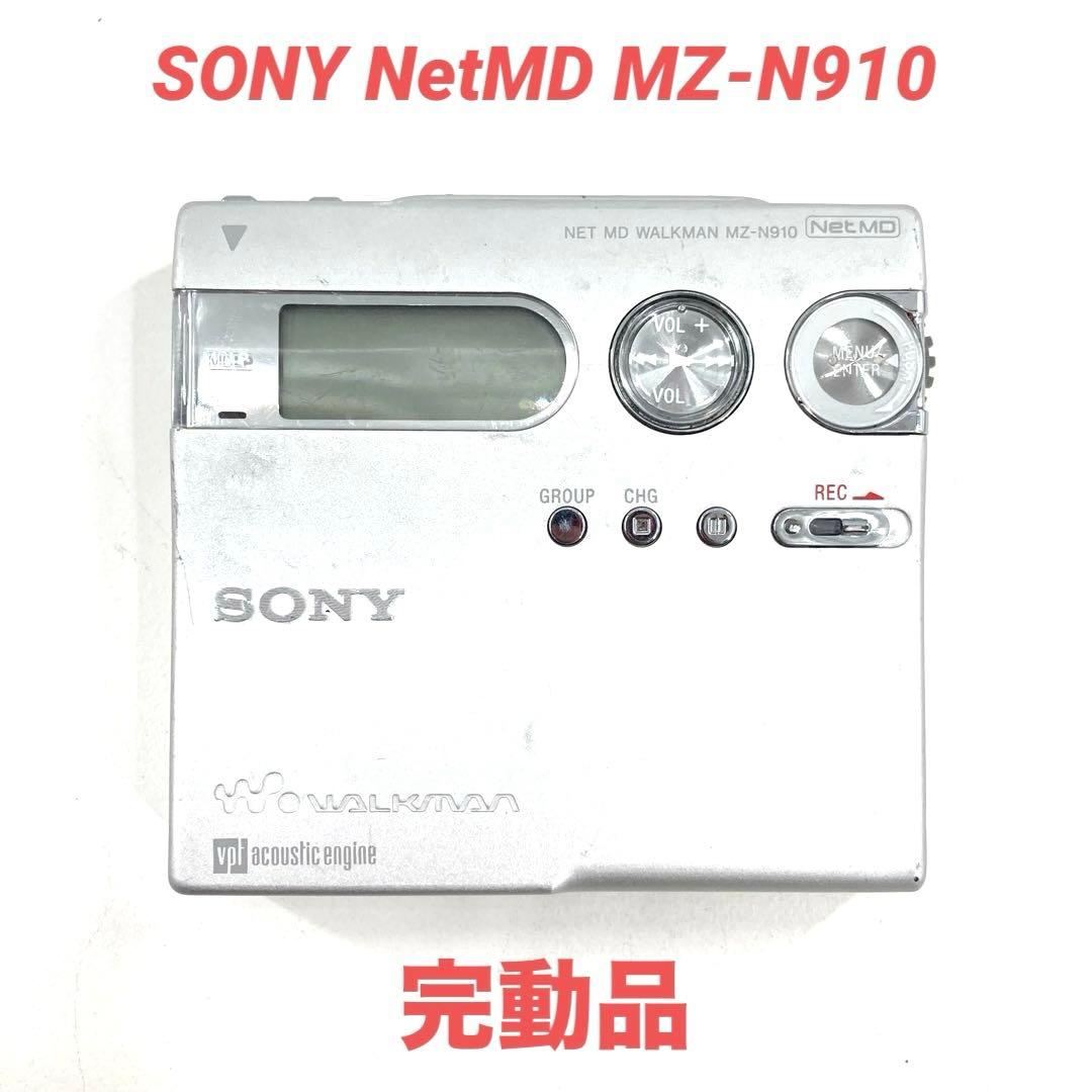 SONY ソニー MDウォークマン NetMD MZ-N910 動作確認済 Amazon.co.jp: SONY MZ-N910 S MDウォークマン (シルバー) : 楽器