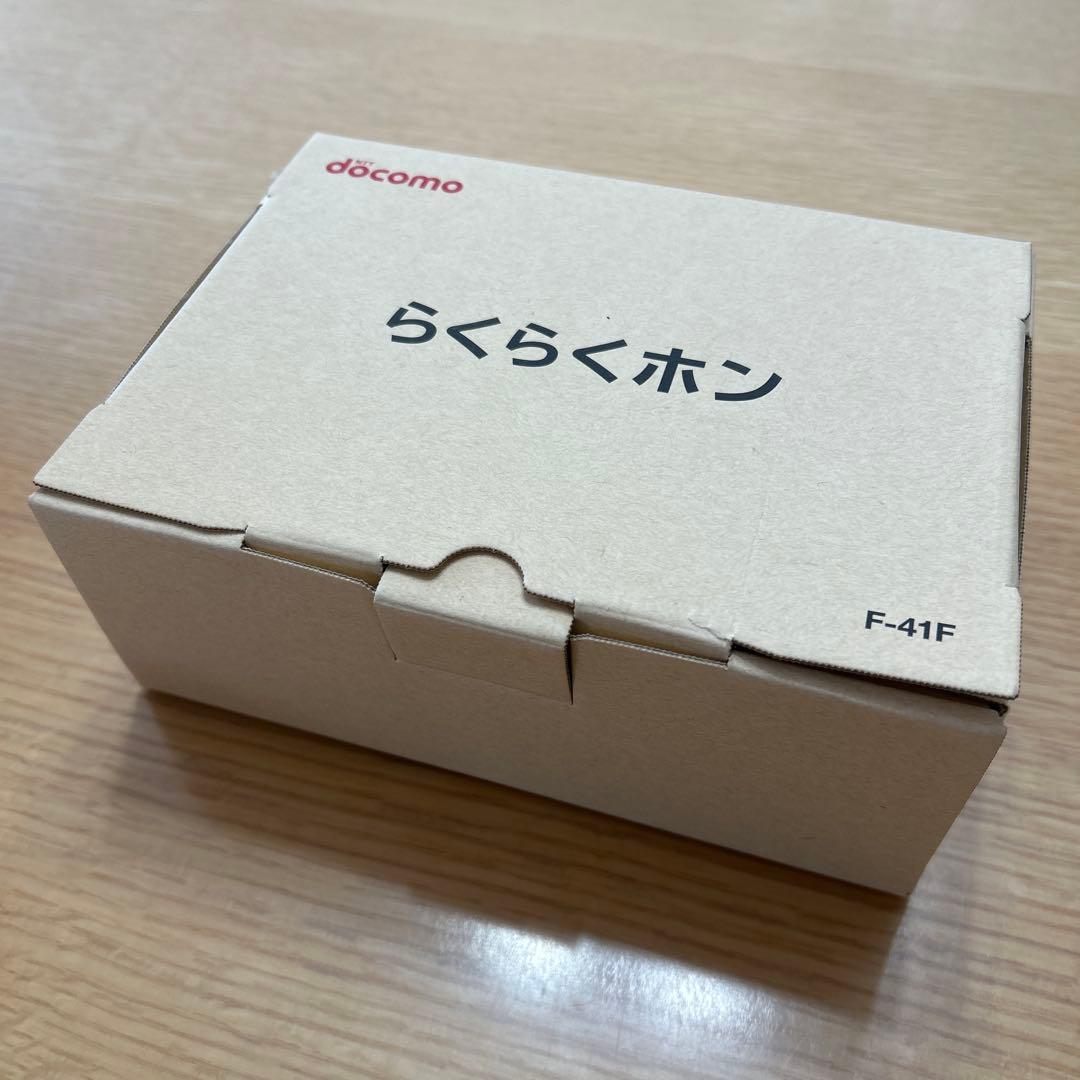 ⭐︎美品⭐︎ らくらくホン F-41F セット＆ACアダプタ09M - メルカリ