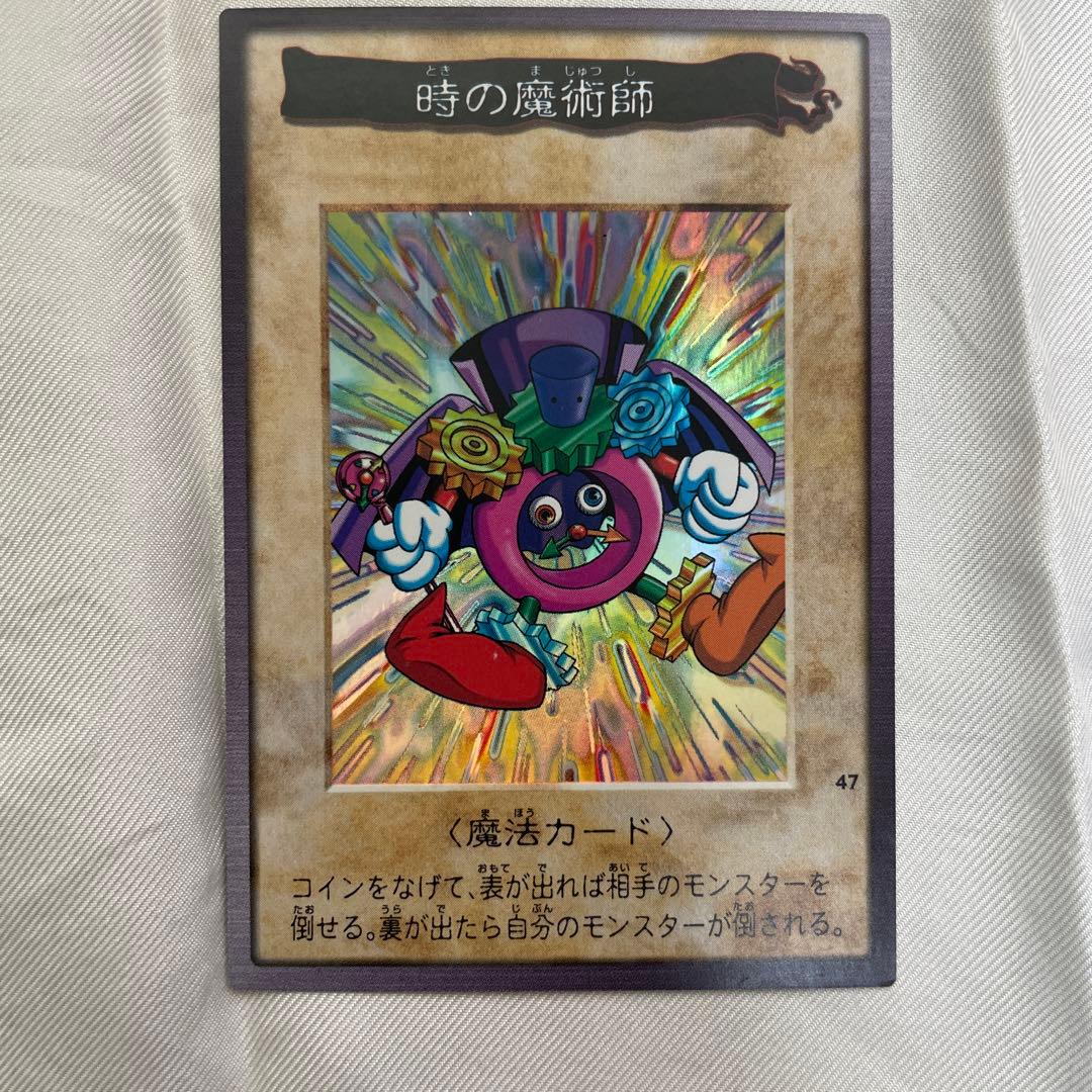 遊戯王バンダイ版 青眼の白竜3体連結、ブラックデーモンズドラゴン、時