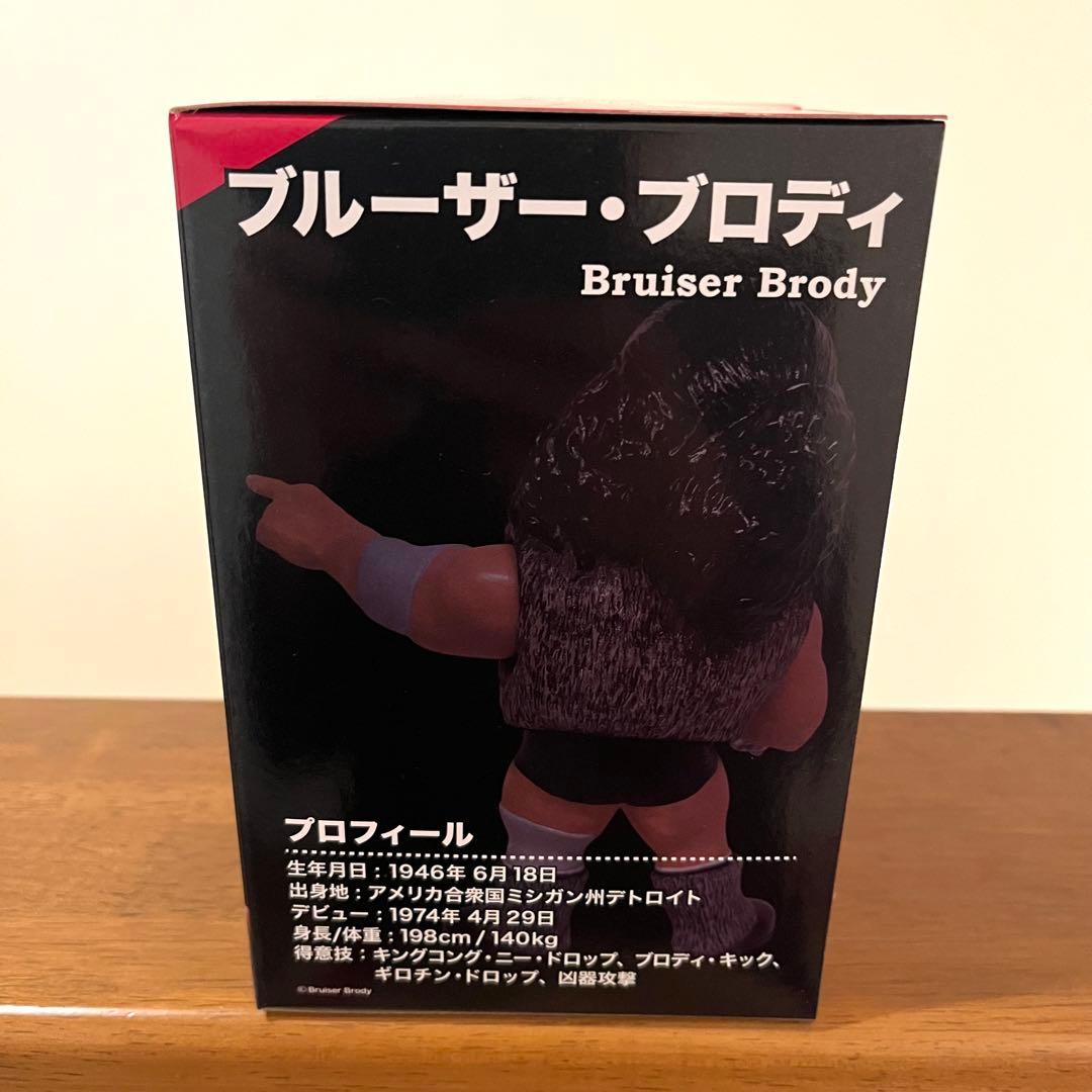 ブルーザー・ブロディ 16d ソフビコレクション ジュウロクホウイ