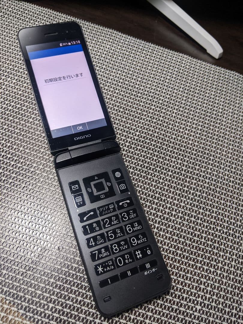 dignoケータイ4 A202KC mobile012_a8529
