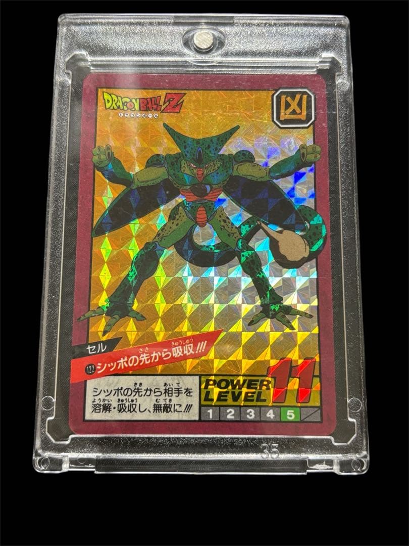 ドラゴンボールカードダス セル 122 未剥がし レア レトロ ドラゴンボールカードダス セル 122 未剥がし レア レトロ