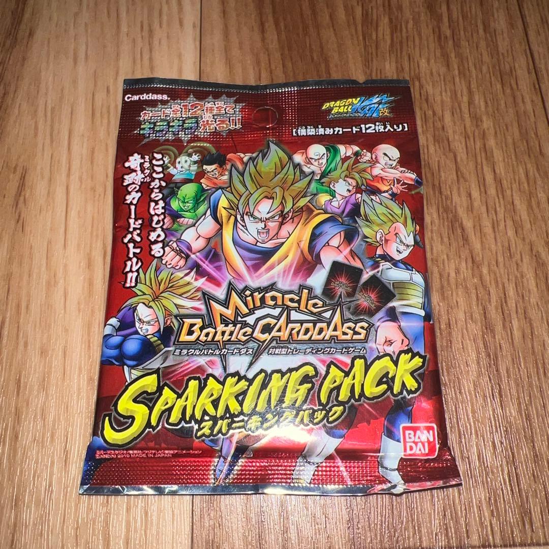 ドラゴンボール ミラクルバトルカードダス スパーキング パック 新品 未開封 カードダスドットコム 公式サイト | 商品情報 - ミラクルバトル