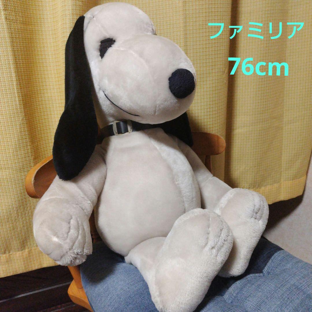 ヴィンテージスヌーピー 1968 ぬいぐるみ 76cm韓国製 - メルカリ