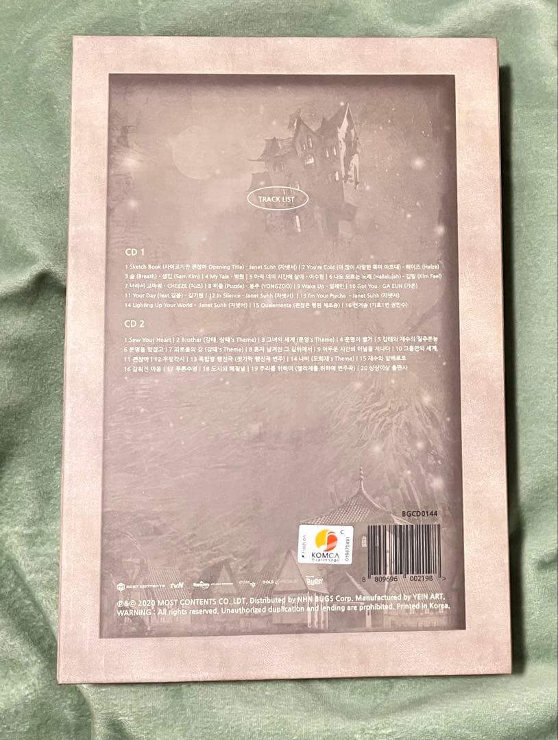 たけし 涙の女王+サイコだけど大丈夫 OST+Blu-rayセット