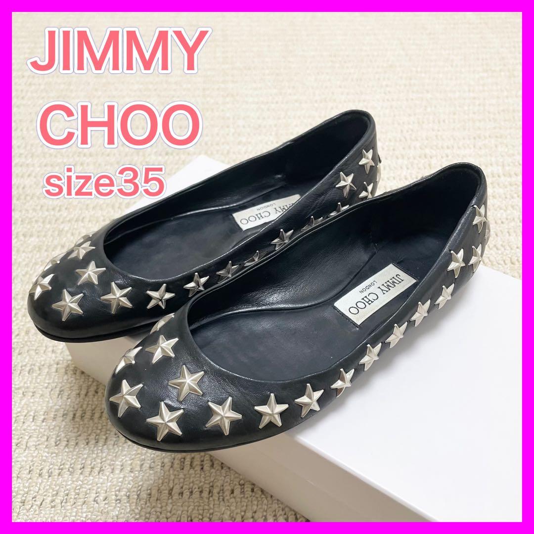 美品❤️ジミーチュウ スター スタッズ フラットシューズ 黒 楽天市場】ジミーチュウ JIMMY CHOO RAFI ラフィ スニーカー スター