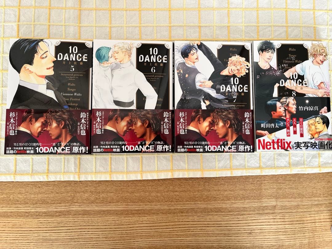 青年漫画 10DANCE