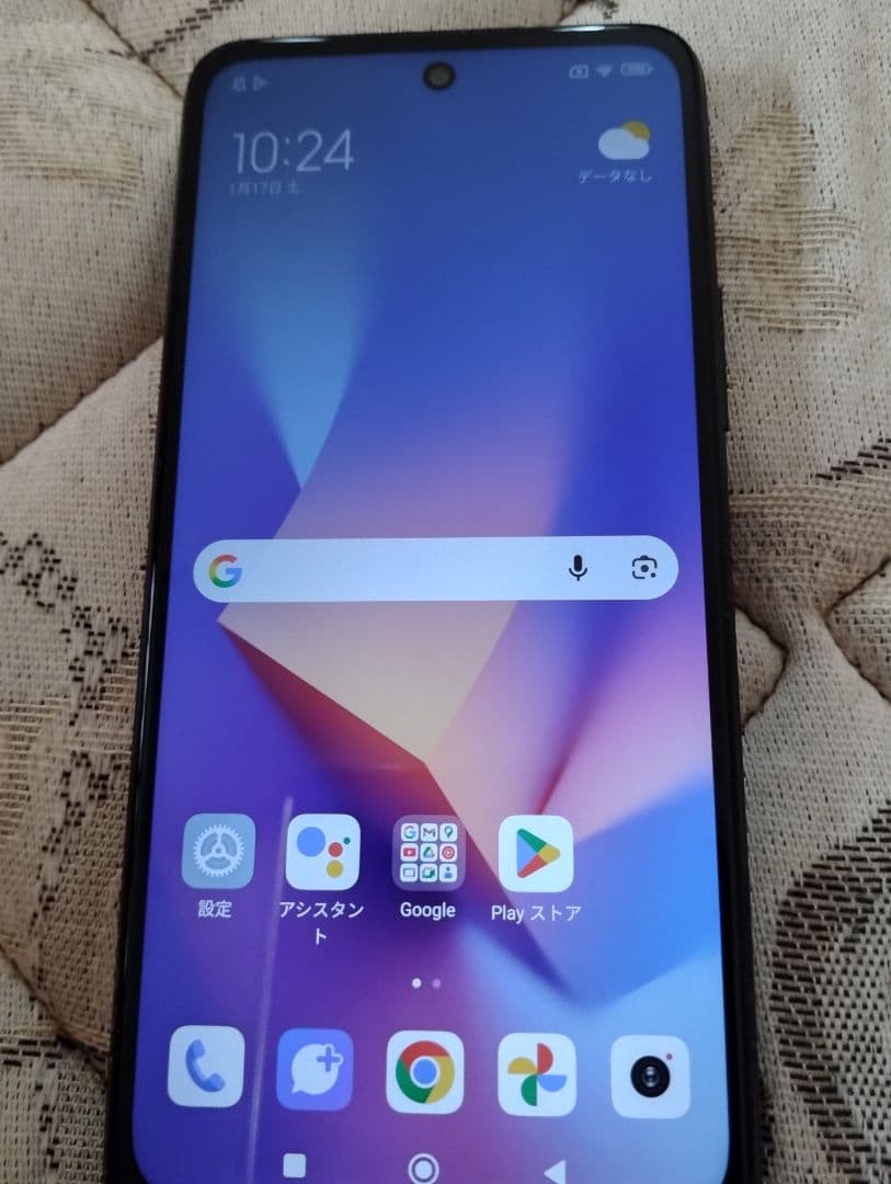 スマートフォン本体 Xiaomi Redmi Note 10 JE 5G XIG02 シャオミ、FeliCa対応の5Gスマホ「Redmi Note 10 JE」をKDDI限定で発売