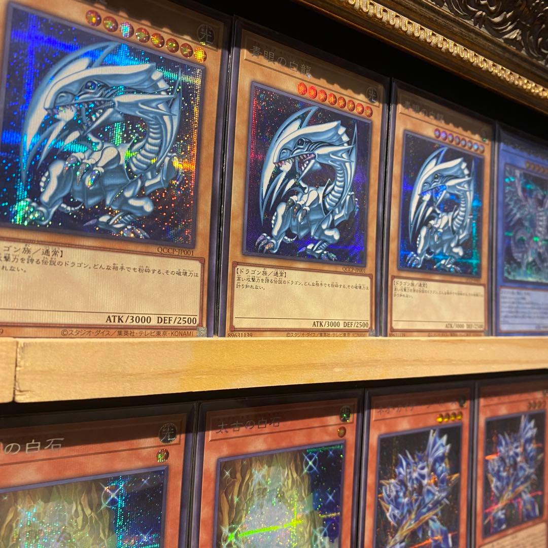 シークレットレア仕様 青眼の白龍デッキ 白き乙女 青き眼の祈り 究極亜