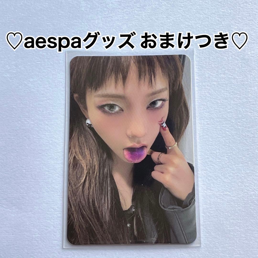 aespa Rich Man KARINA カリナ トレカ ENERGY ver - メルカリ