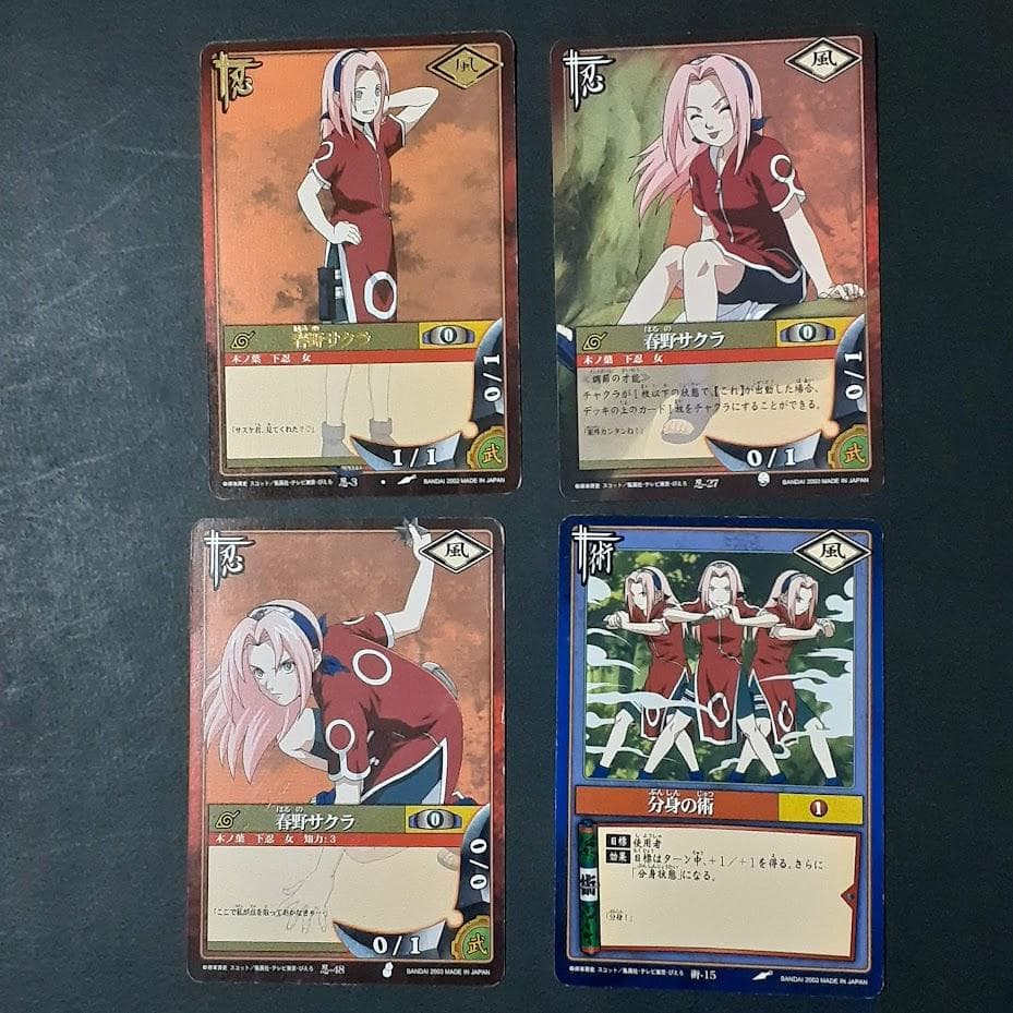 貴重 初期 NARUTO ナルト カードゲーム 春野サクラ R 他セット