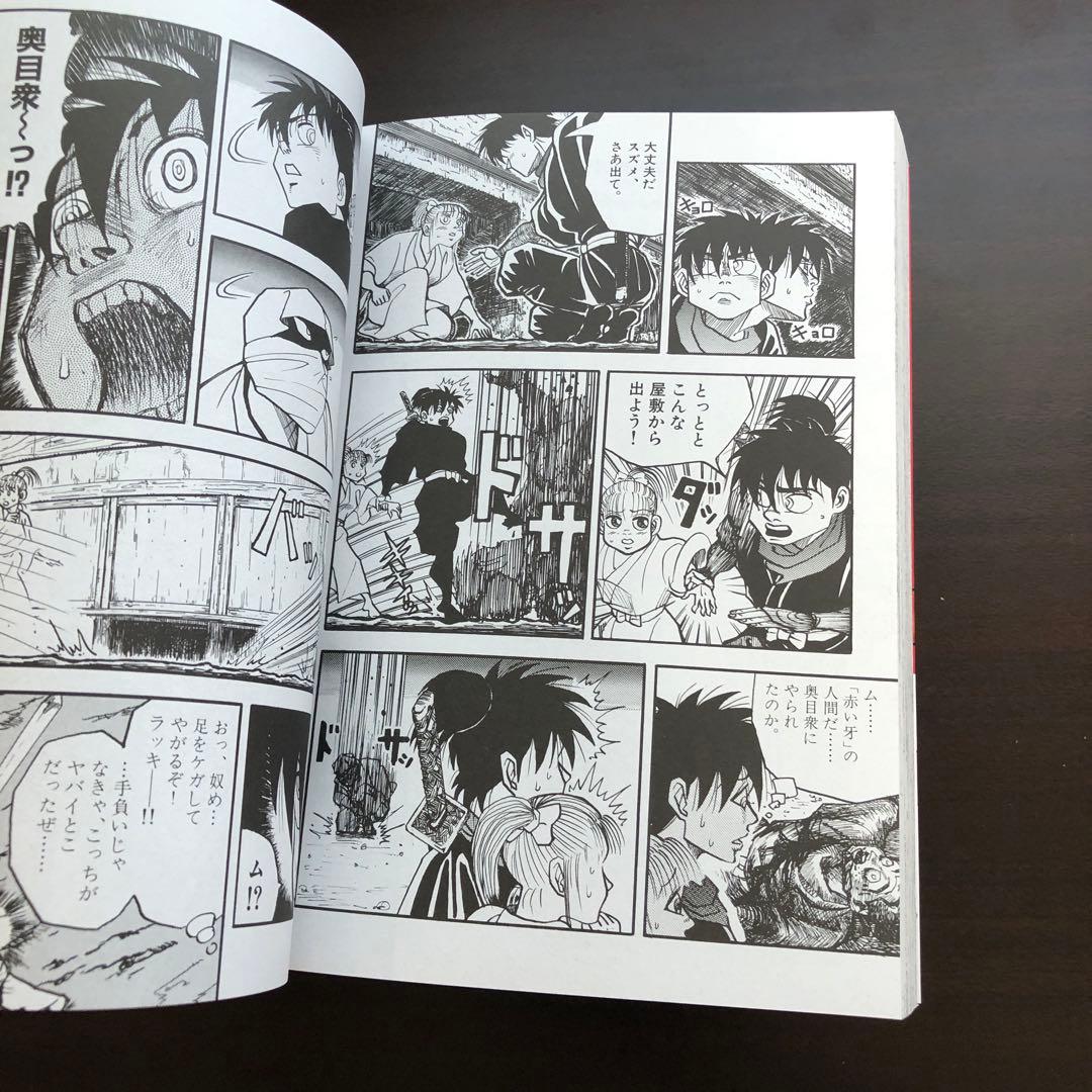 相原コージ ムジナ 完全版 全5巻 全巻初版帯付き極美品（送料込