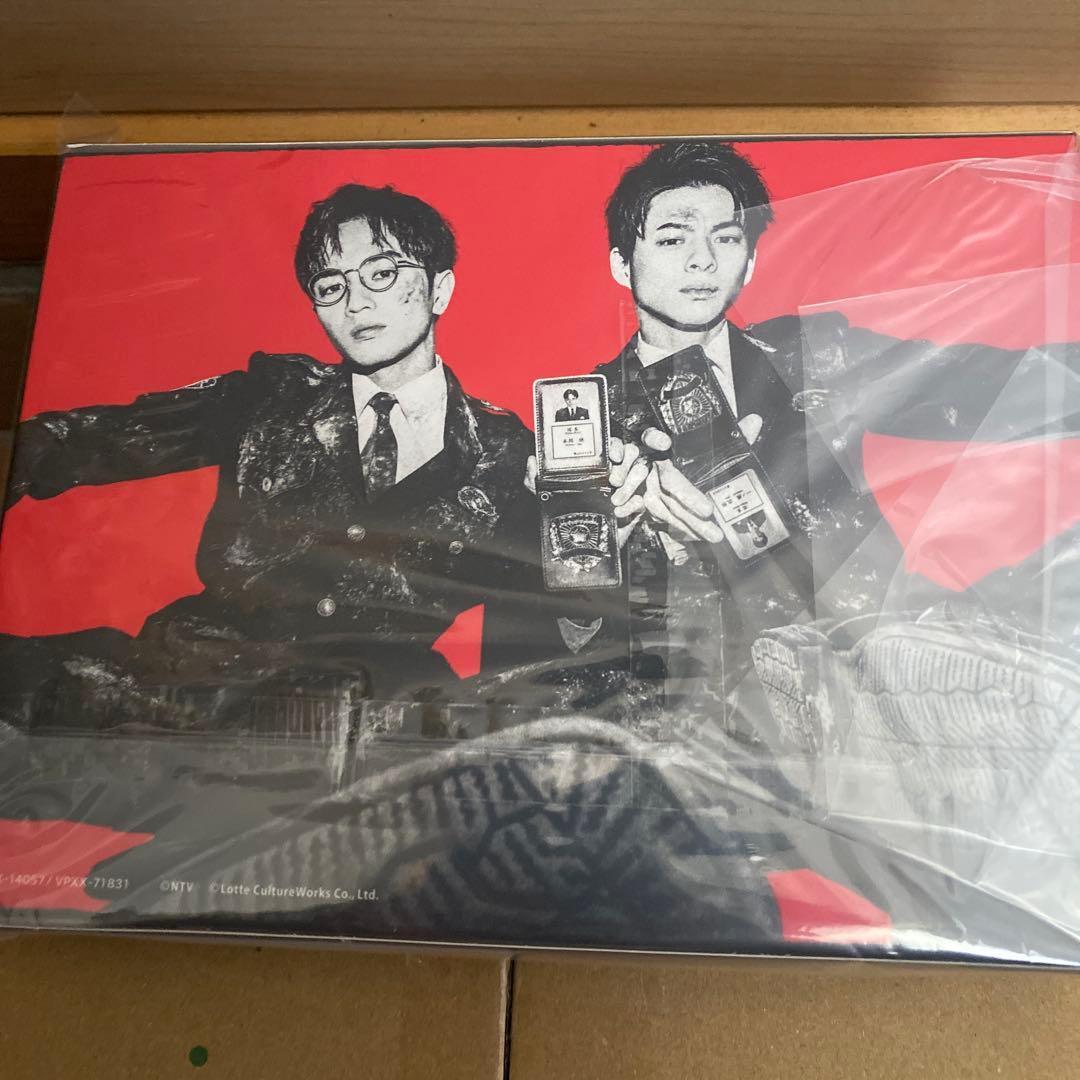 未満警察 ミッドナイトランナー DVD BOX 中島健人 平野紫耀 - メルカリ