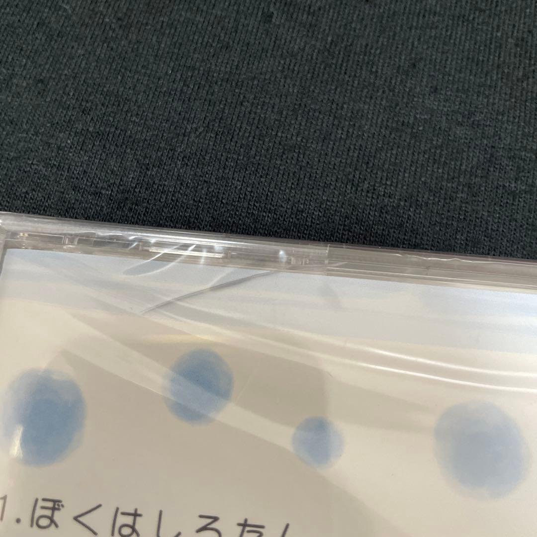 ぼくはしろたん CD しろたん Mother garden しろたん音頭の通販｜www
