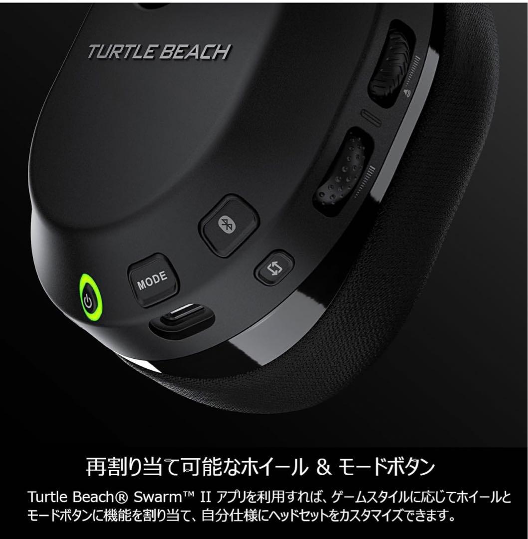 TURTLE BEACH Stealth 600 Gen 3 PC 2年保証 - メルカリ