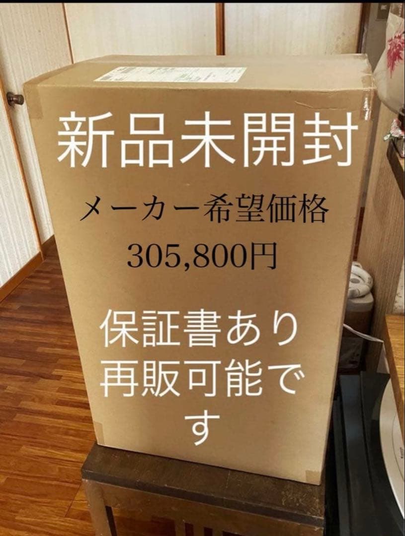 新品未開封 BT-180Hのオゾン発生器付商品説明にて他のサイトでもこれが最安値 タムラテコ製・空気清浄機能付きオゾンエア BT-180H販売開始