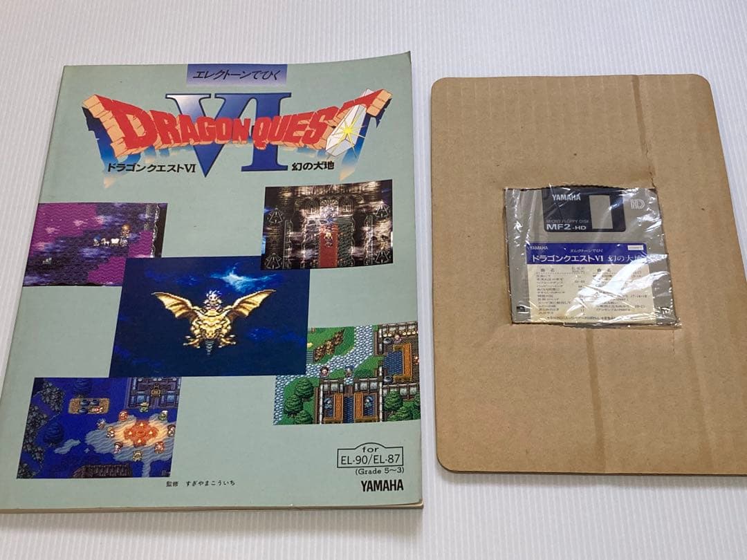 エレクトーンでひく ドラゴンクエストⅥ幻の大地 FD付き YAMAHA ドラゴンクエストVI 幻の大地 エレクトーン楽譜 FD付きFD付