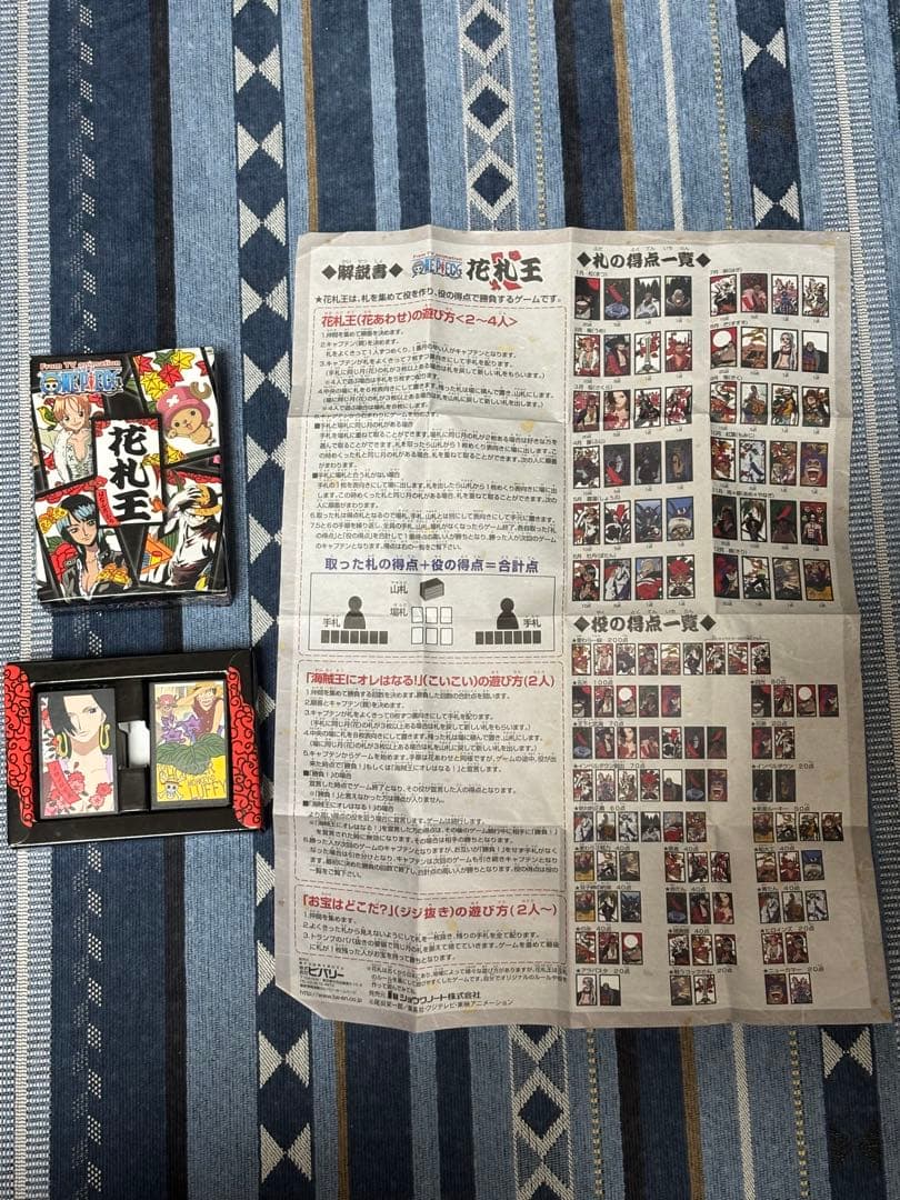ONE PIECE（ワンピース）花札王 激レア - メルカリ