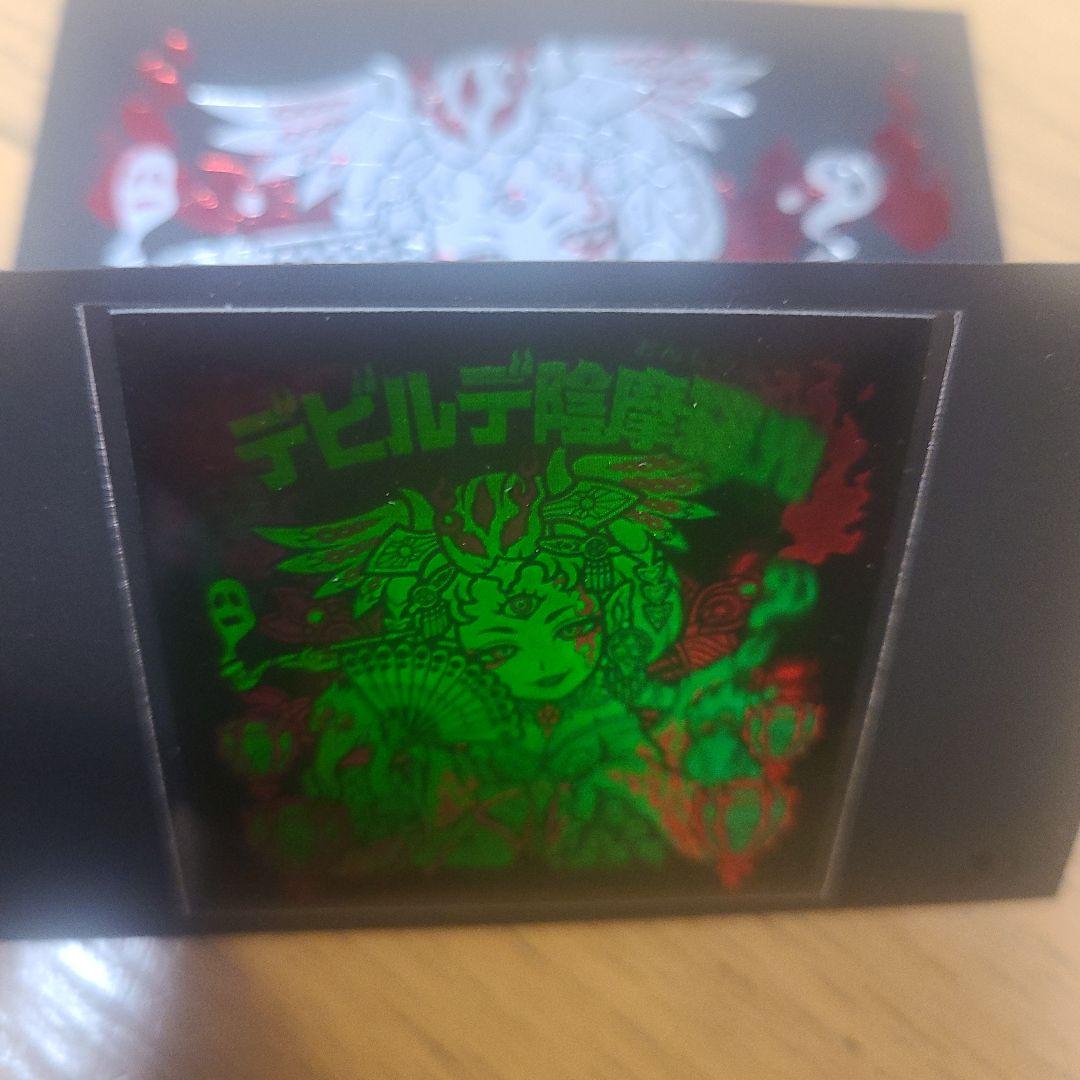 AGAWA 四弾 トキメキ 妖怪鬼退治 ホログラム デビルデ陰摩羅鬼 - メルカリ