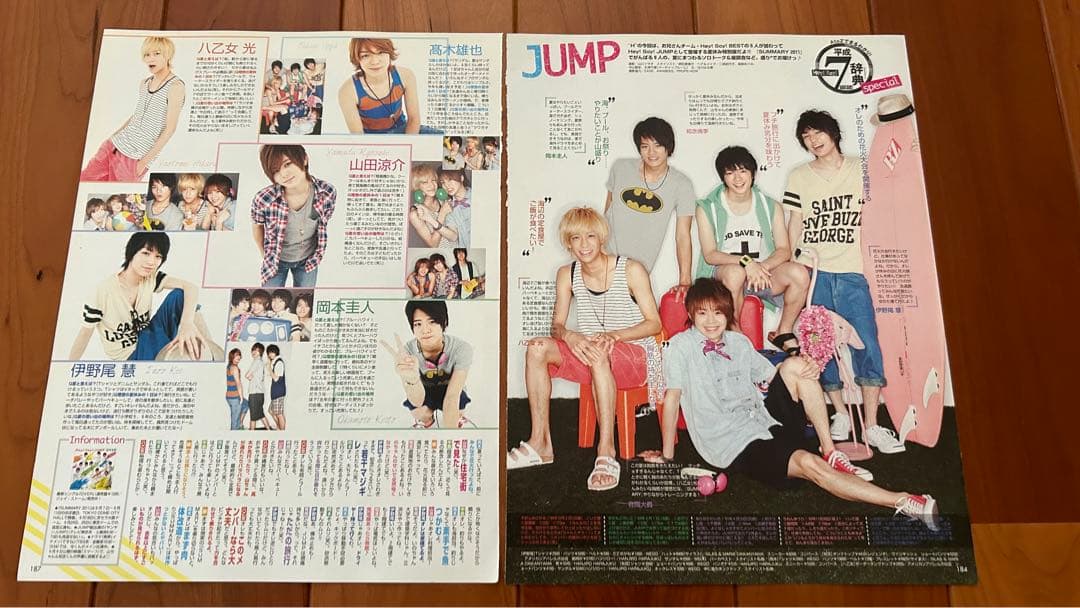 貴重】 Hey! Say! JUMP 切り抜き - メルカリ