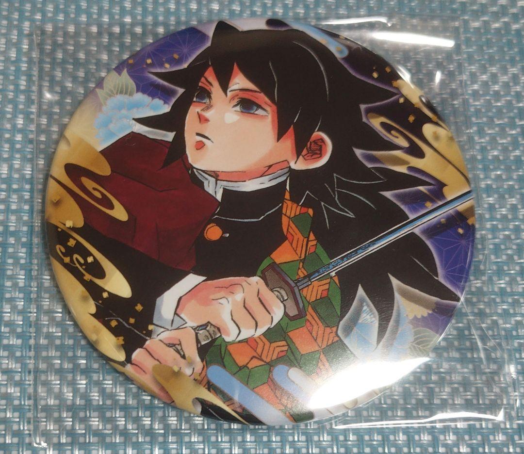 鬼滅の刃 コレクション缶バッジ コレ缶 5弾 冨岡義勇 - メルカリ