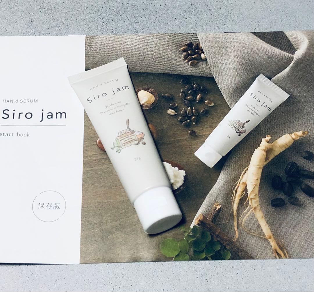 シロジャム 薬用ハンドセラム 25g - メルカリ